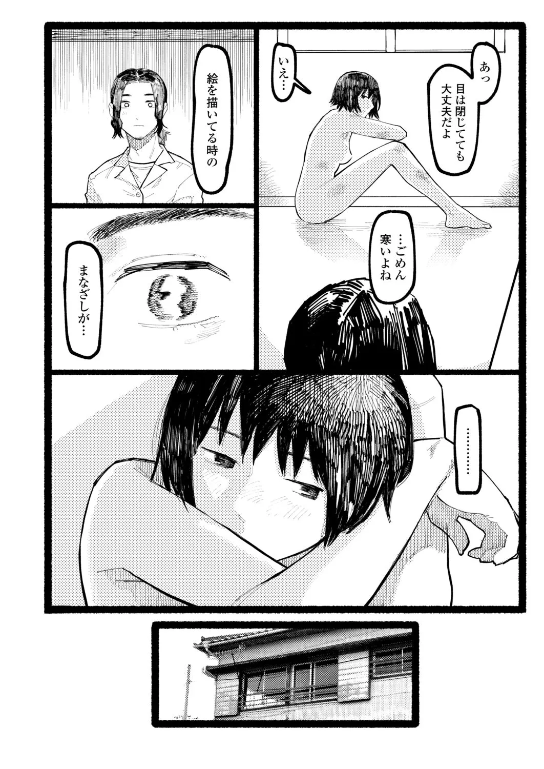 Page 325