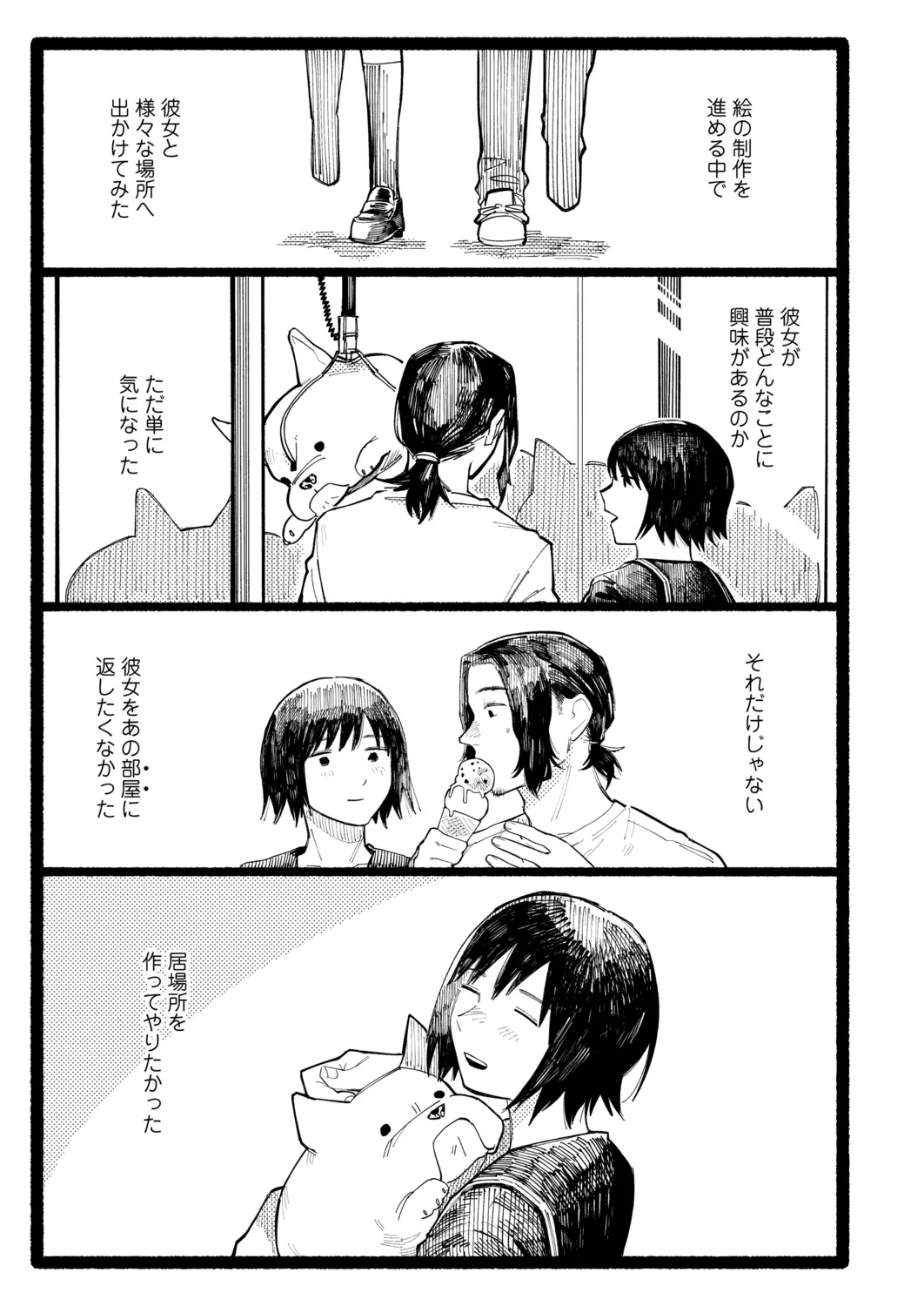 Page 326