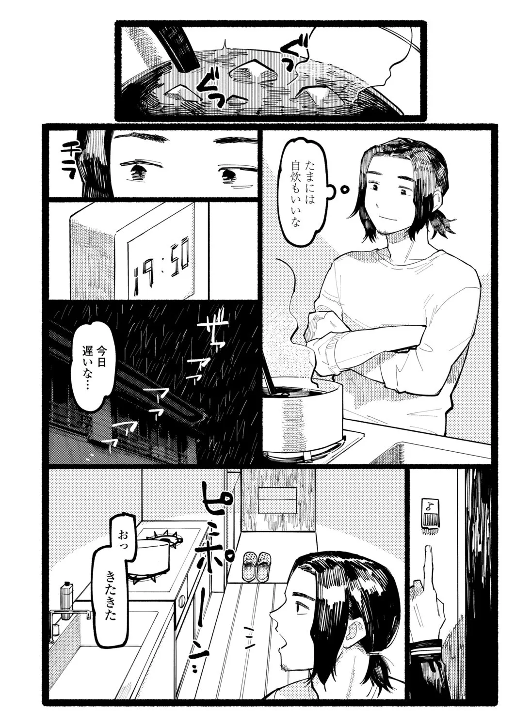 Page 327