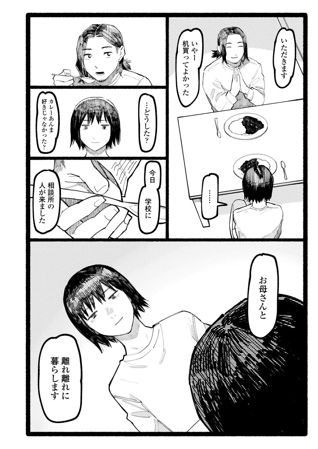 Page 329