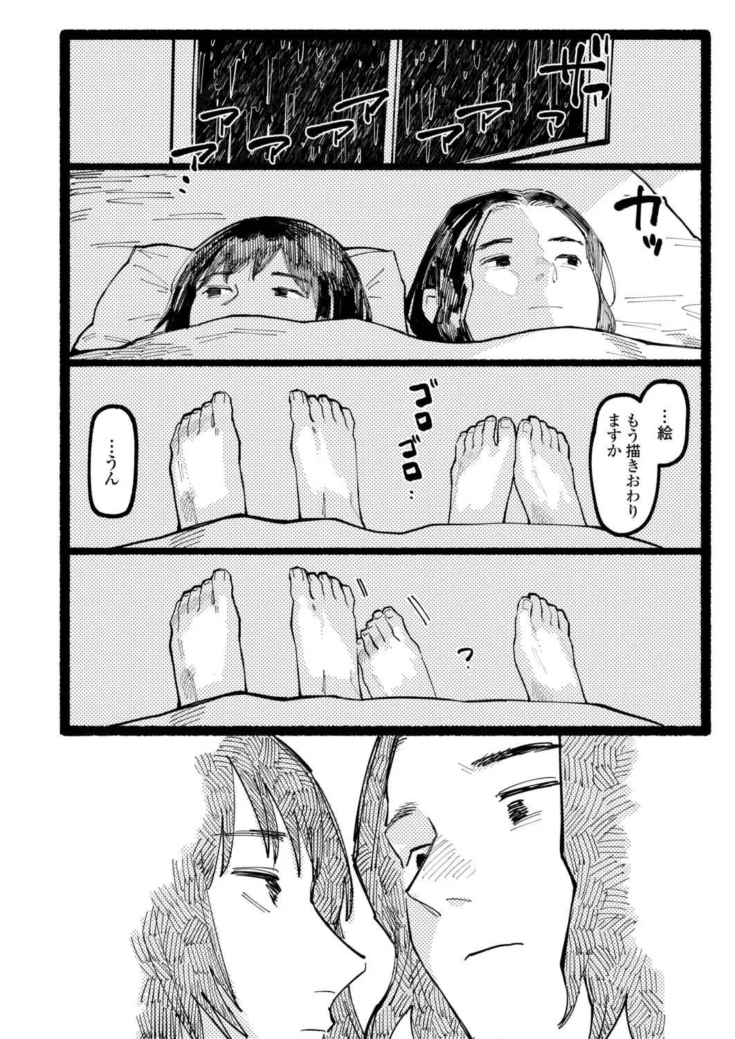 Page 331