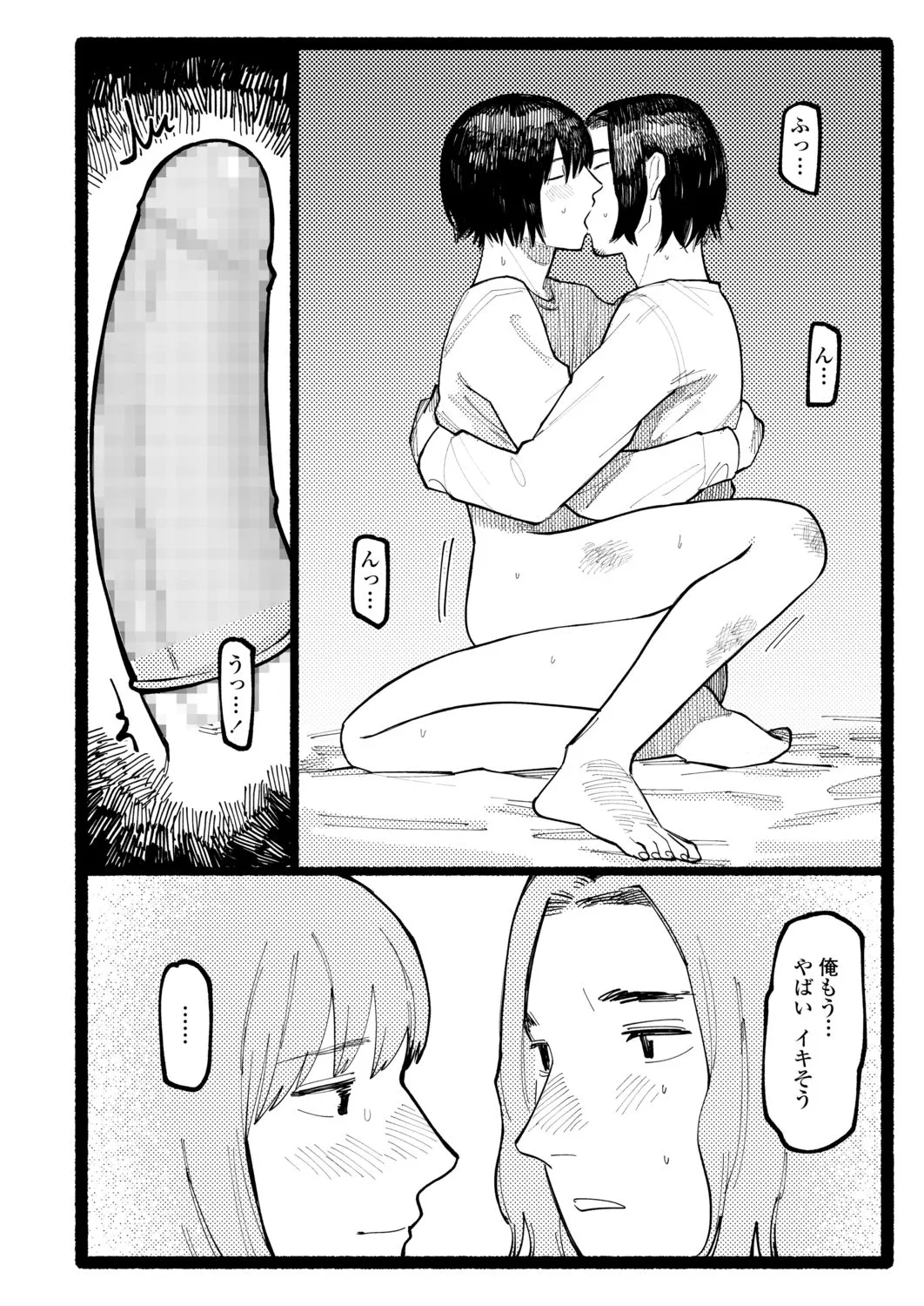 Page 339