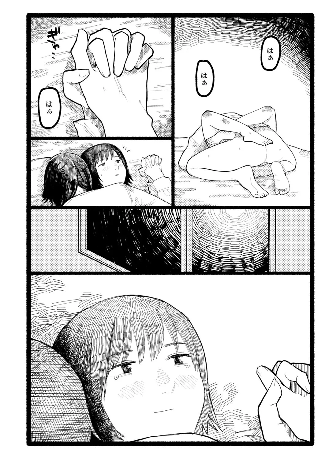 Page 343