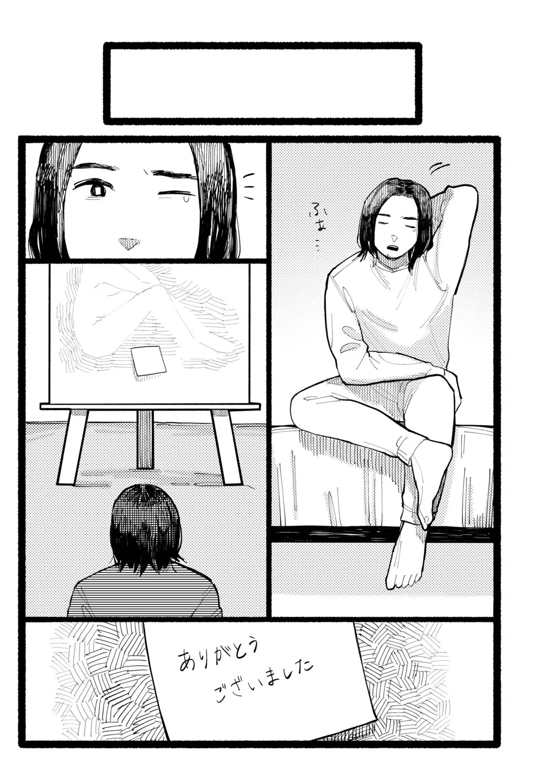 Page 344