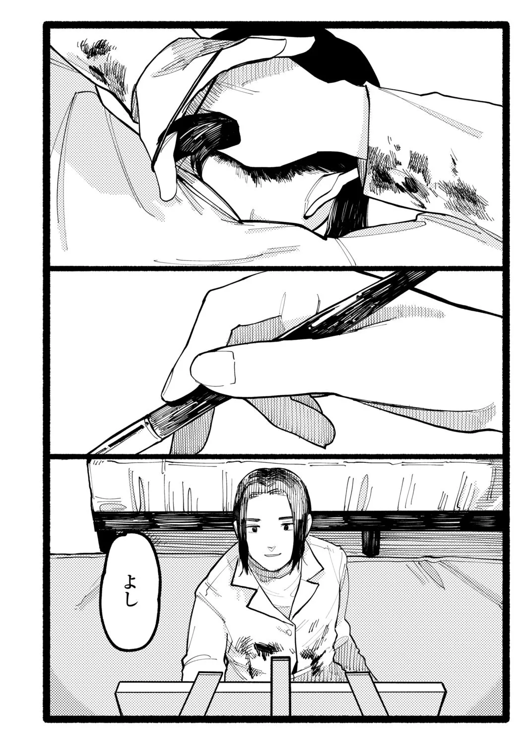 Page 345