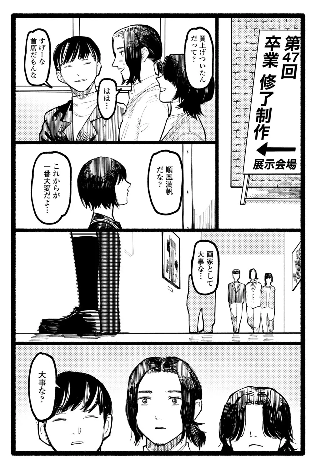 Page 346