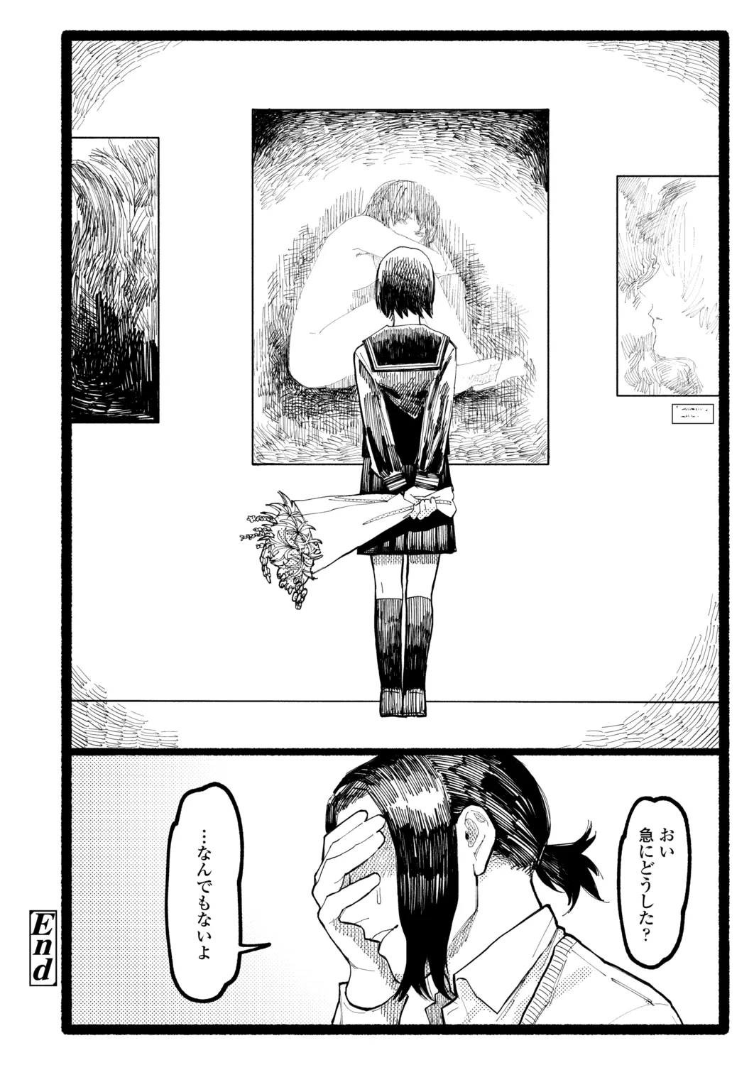 Page 347