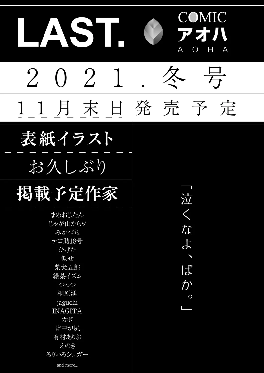 Page 350