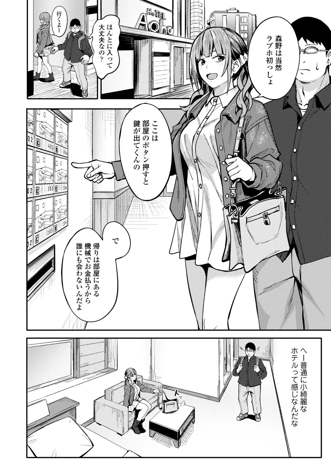 Page 45