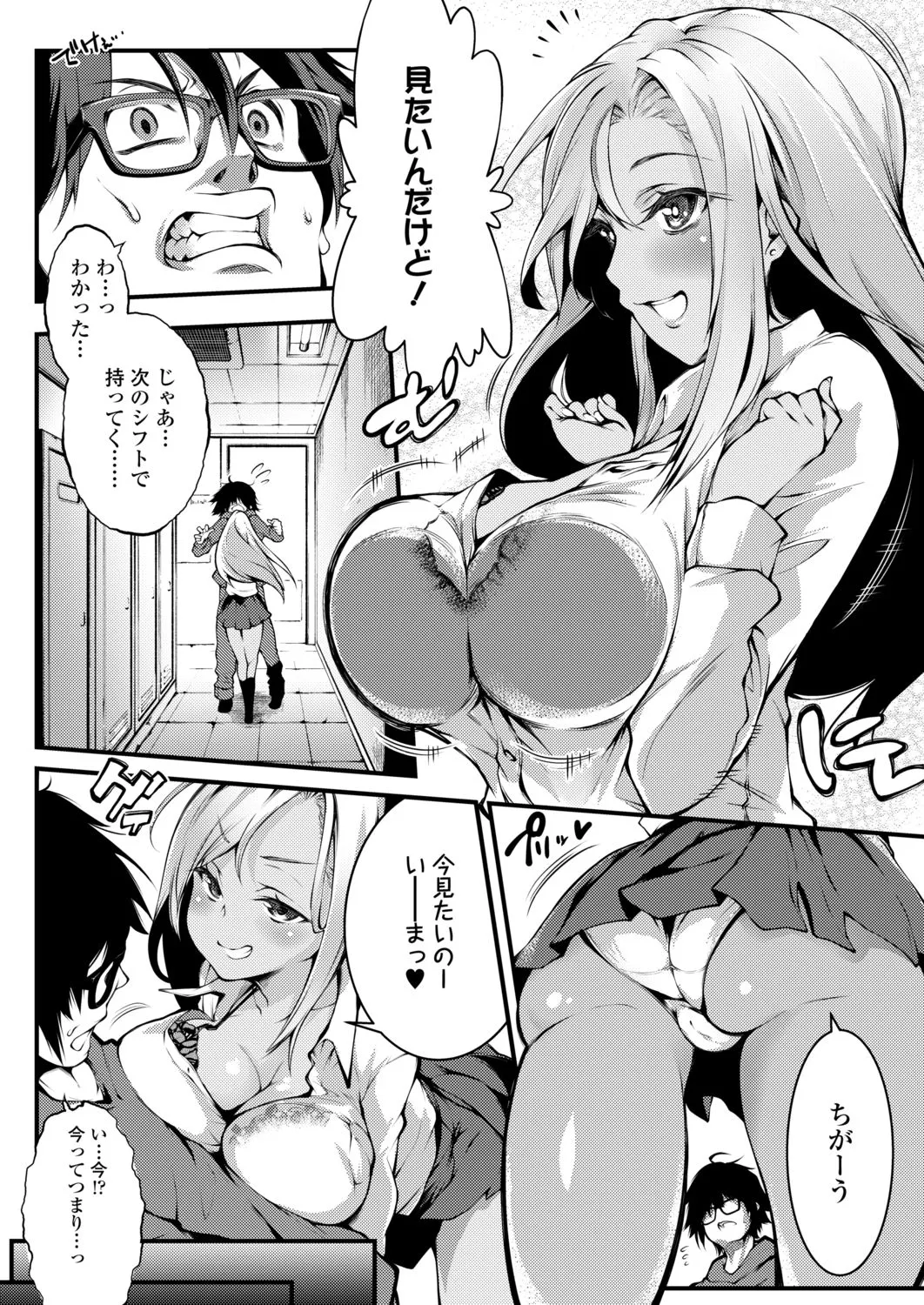 Page 63