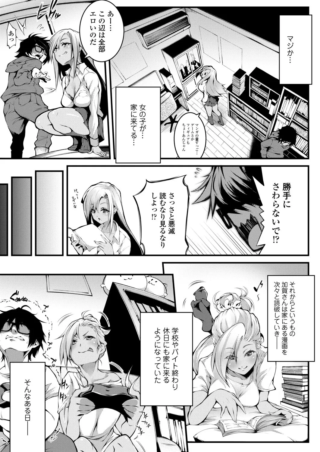 Page 64