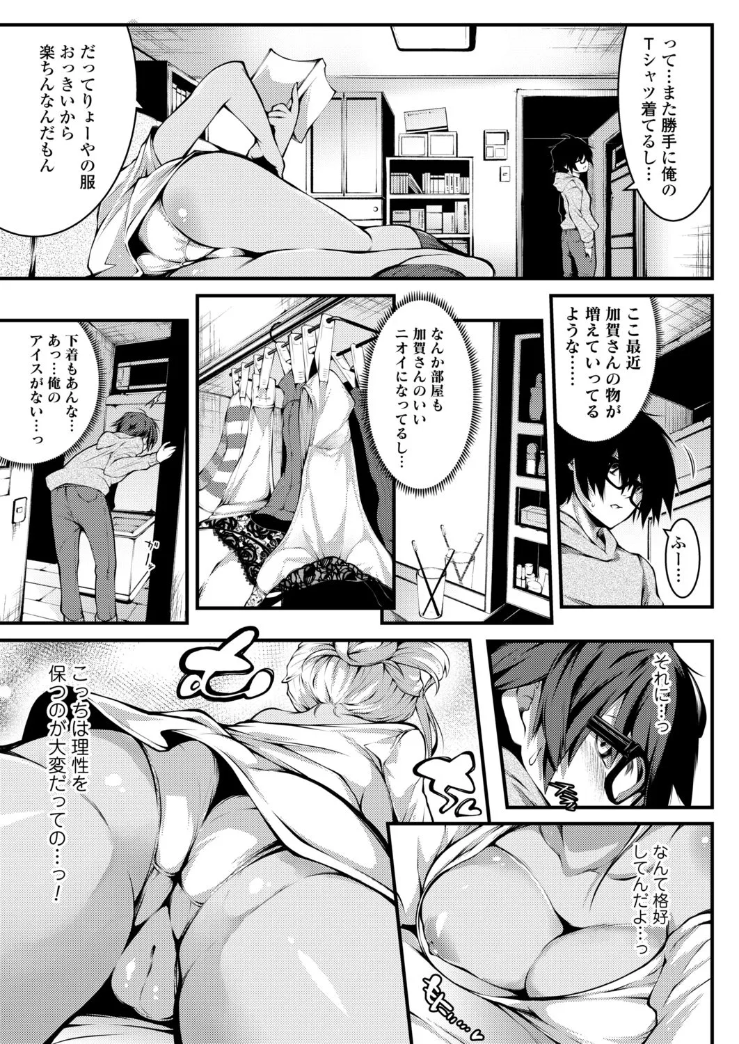 Page 66