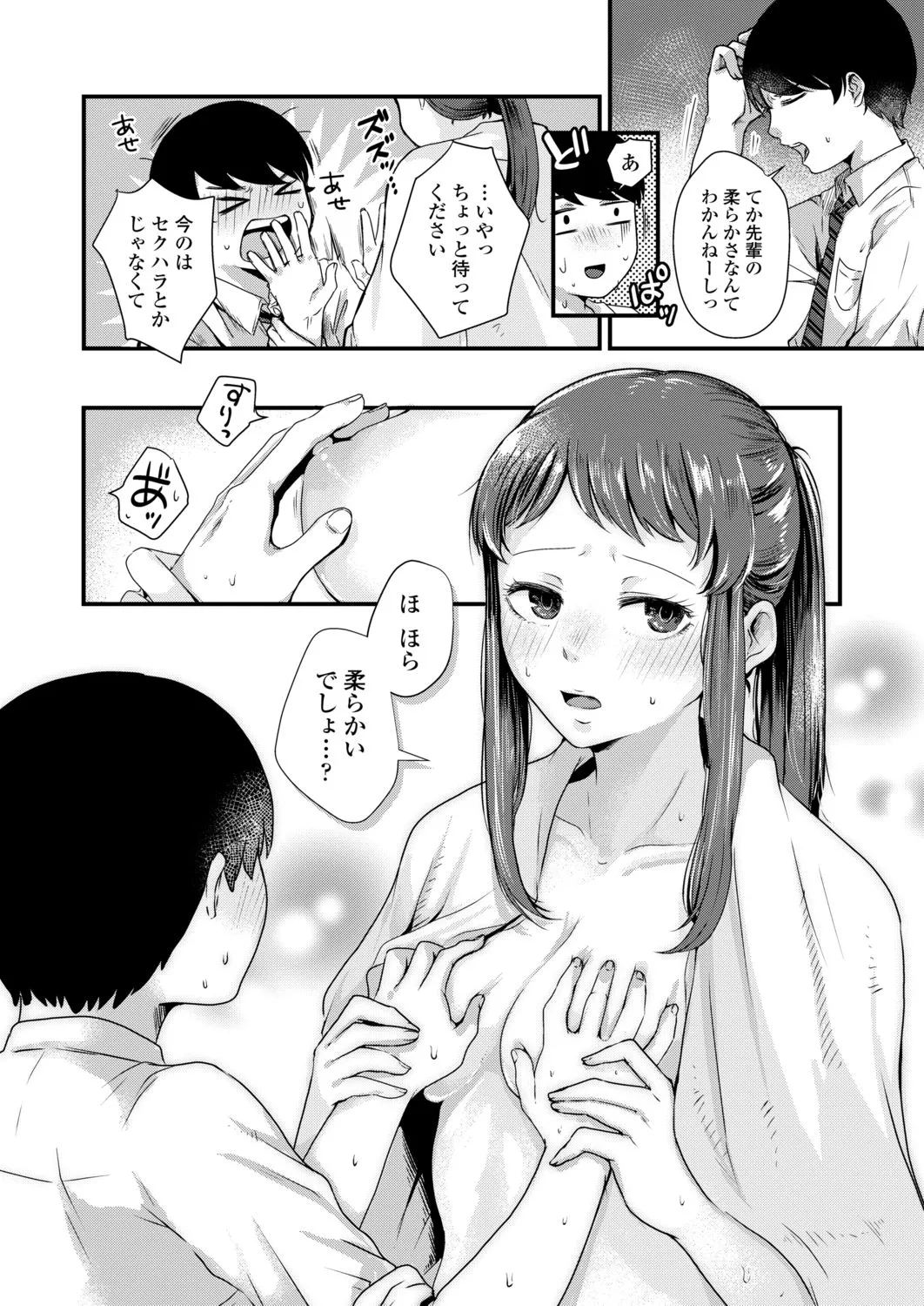 Page 97