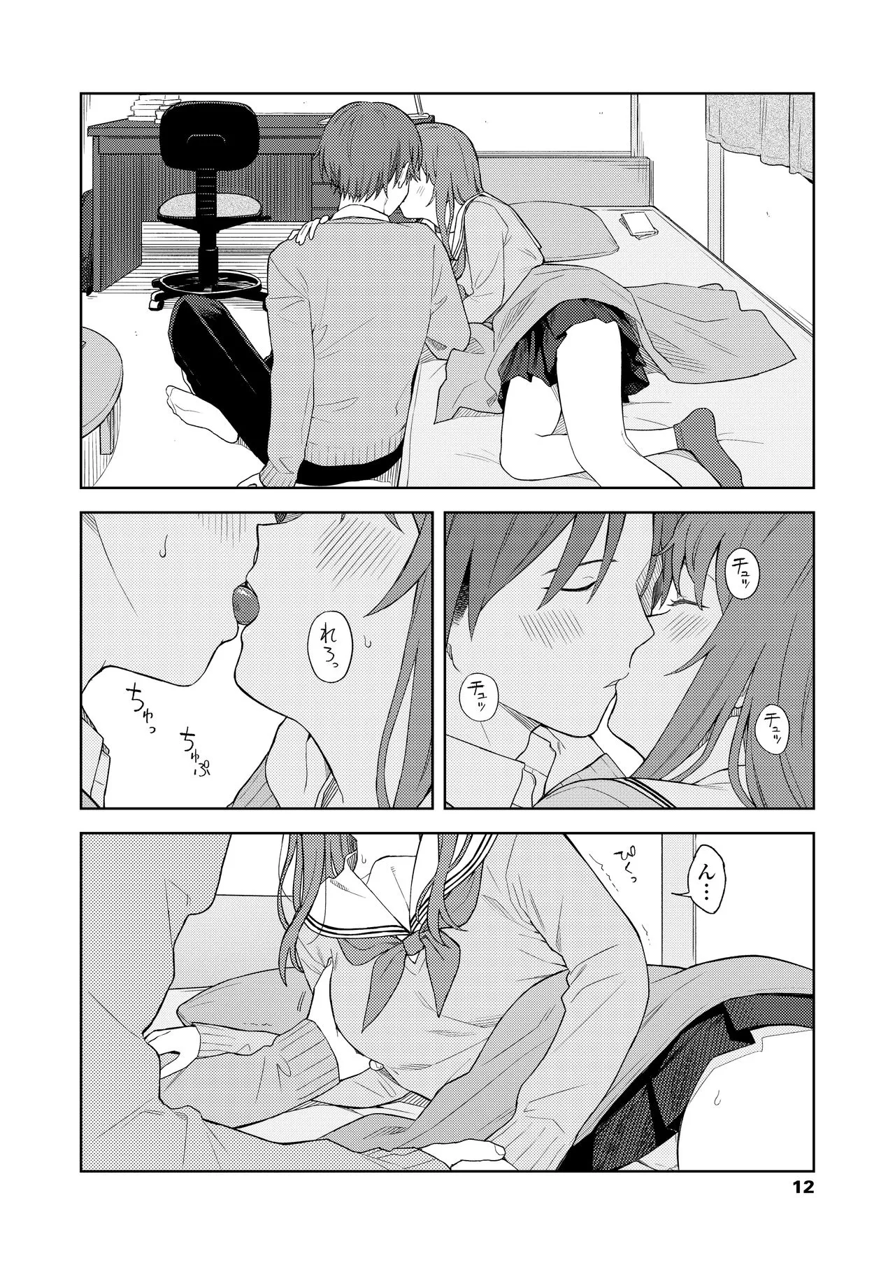 Page 11
