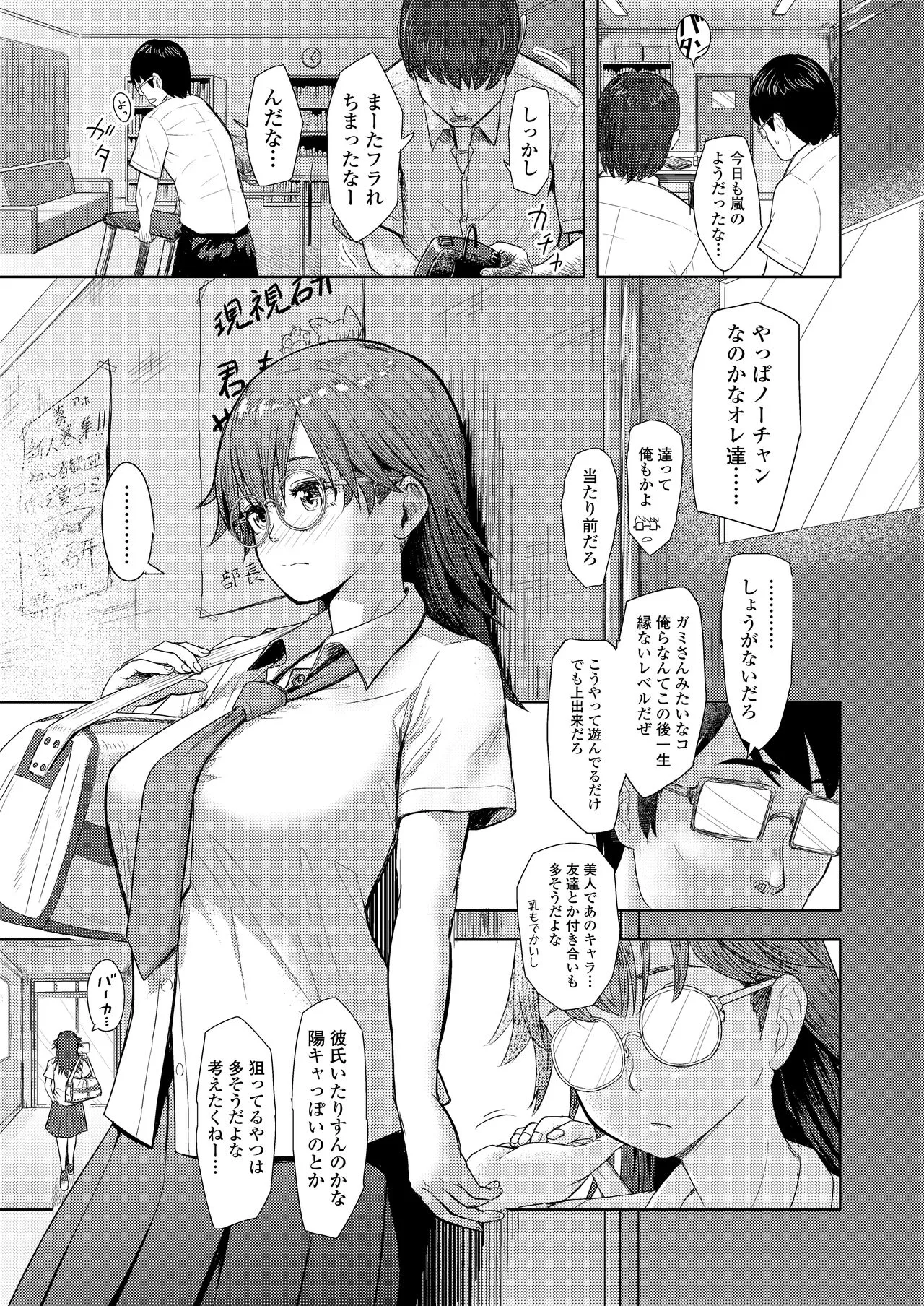 Page 126
