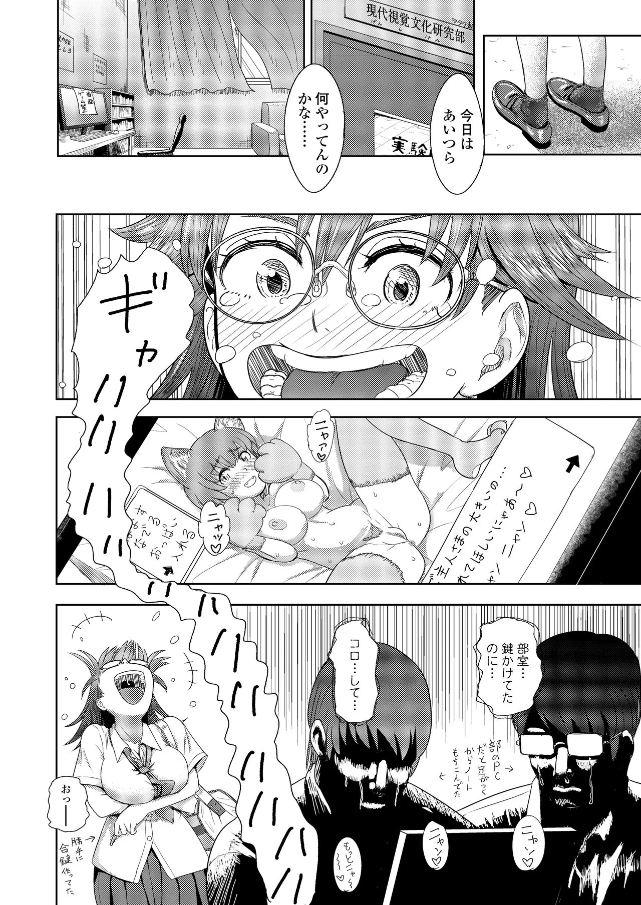 Page 129