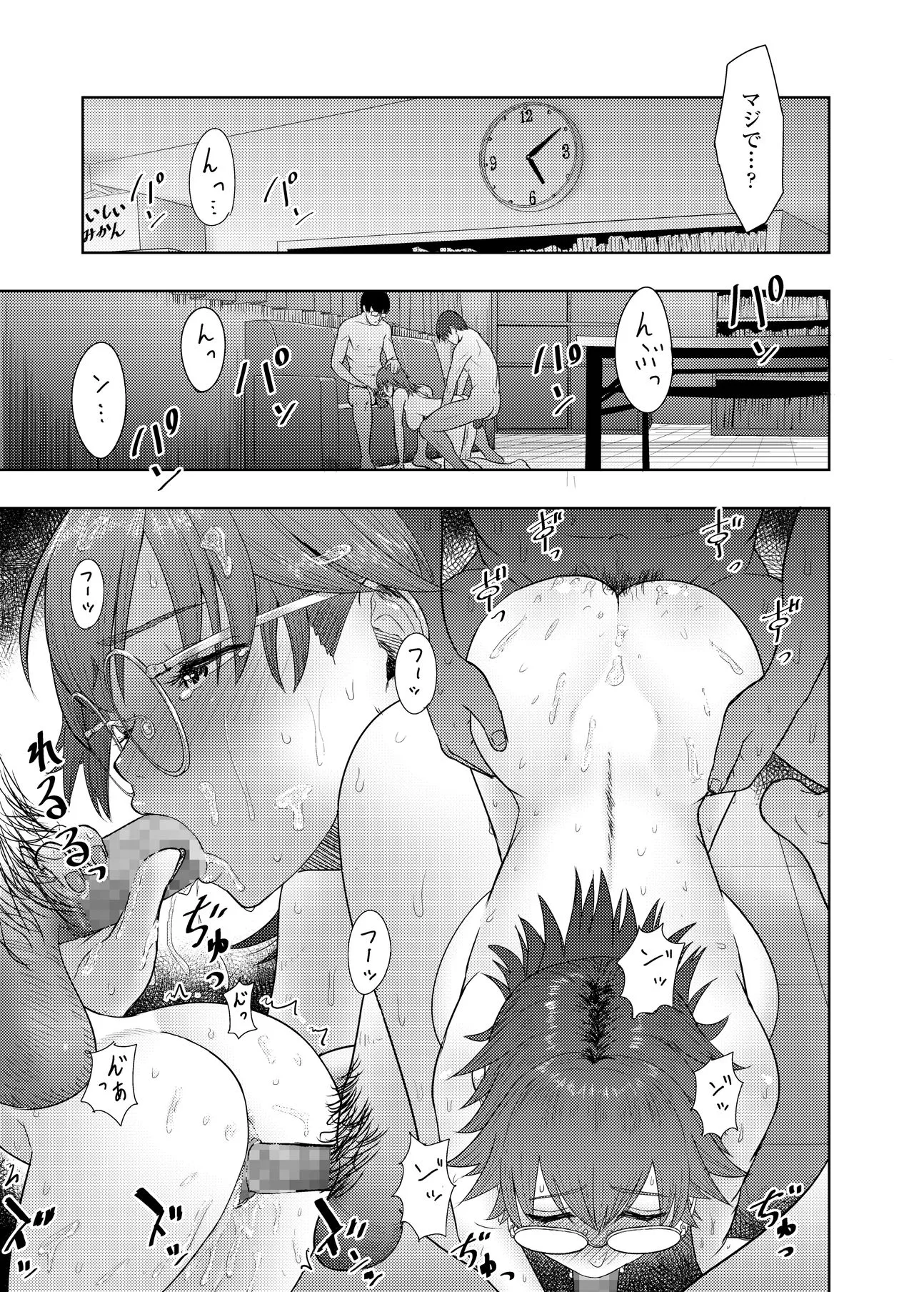 Page 142
