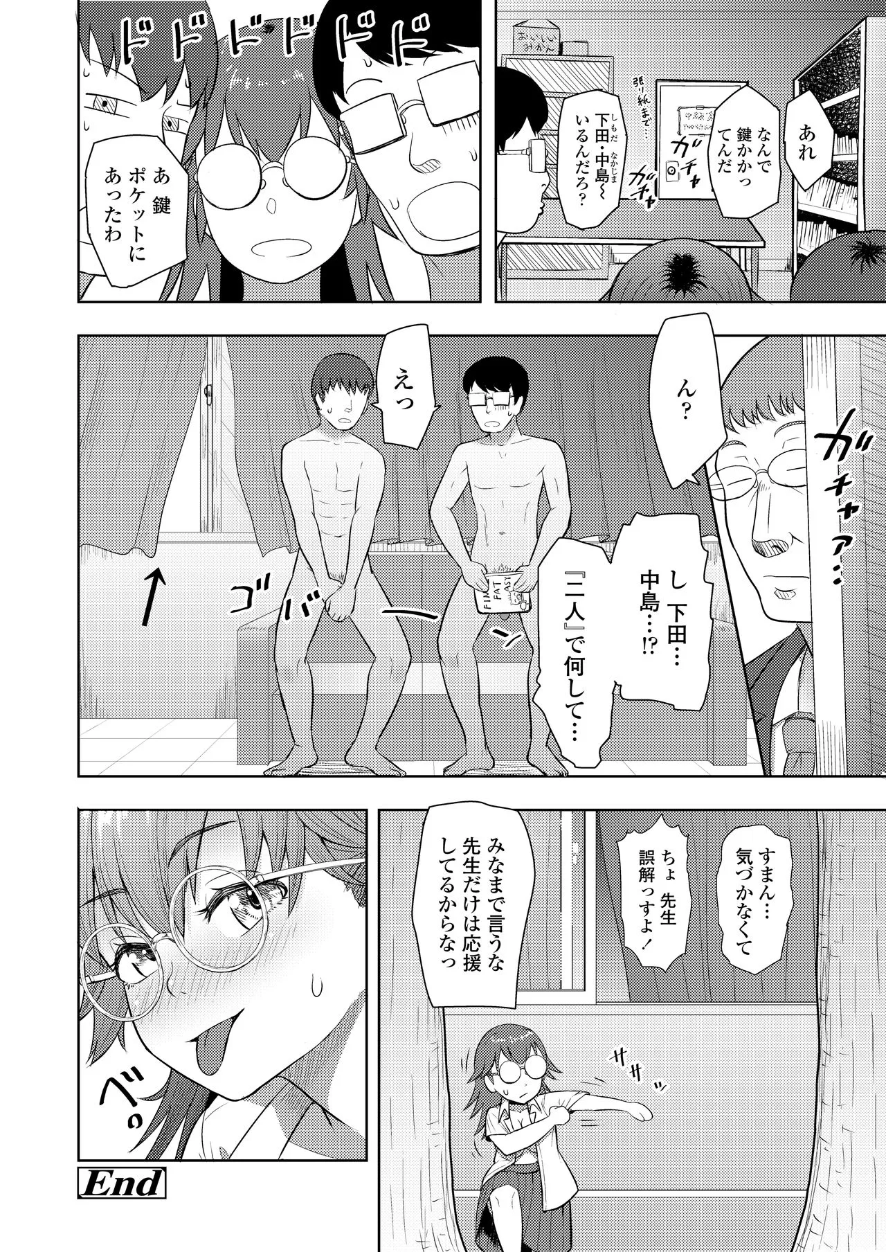 Page 147