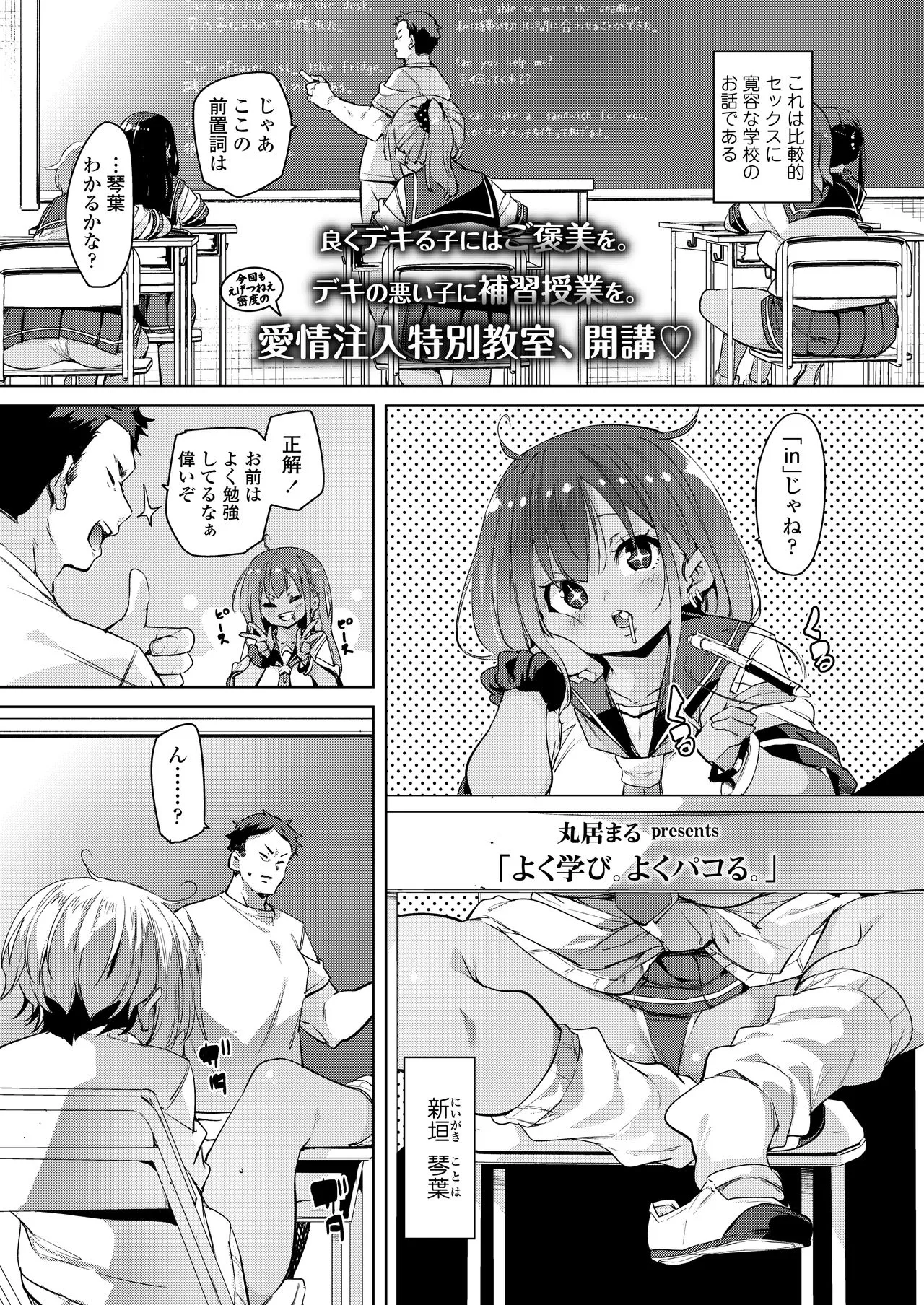 Page 148