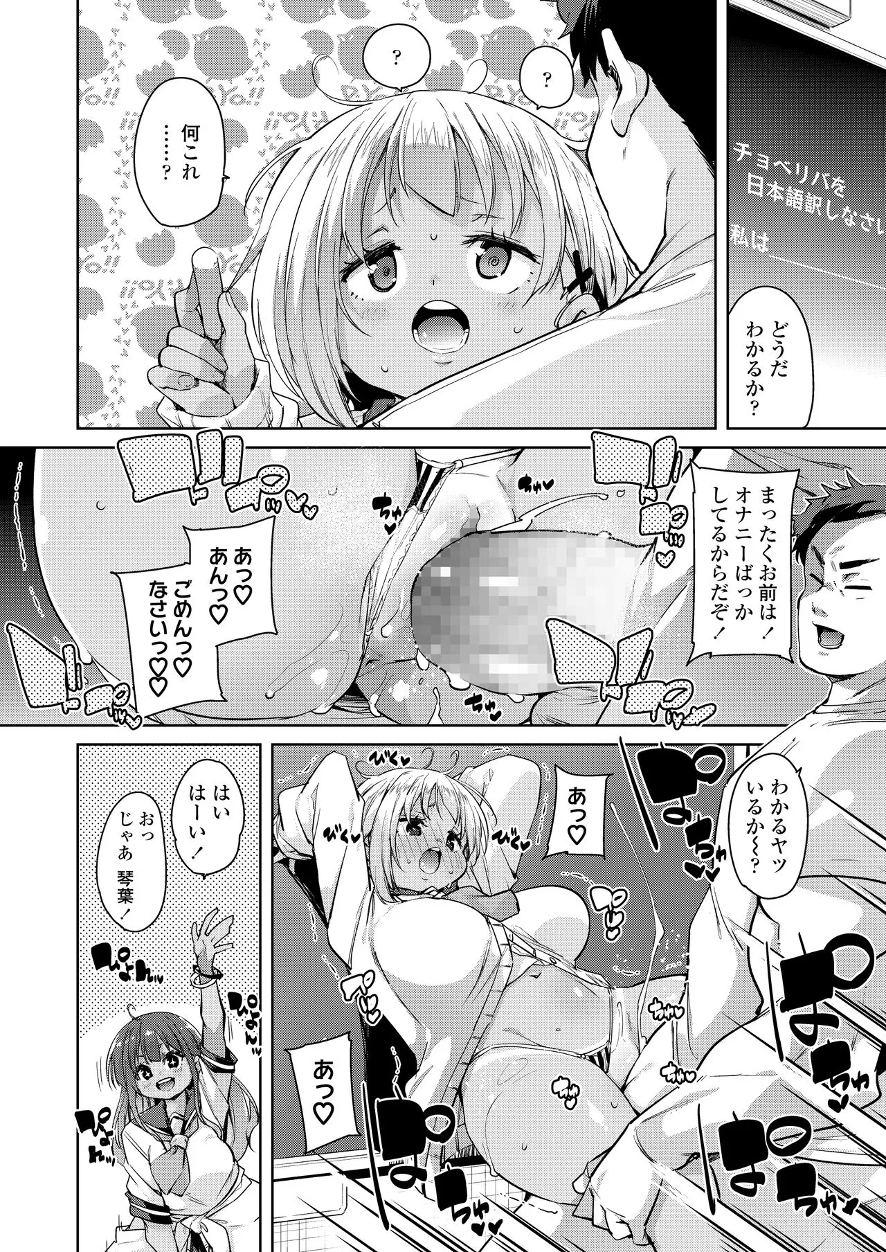 Page 151