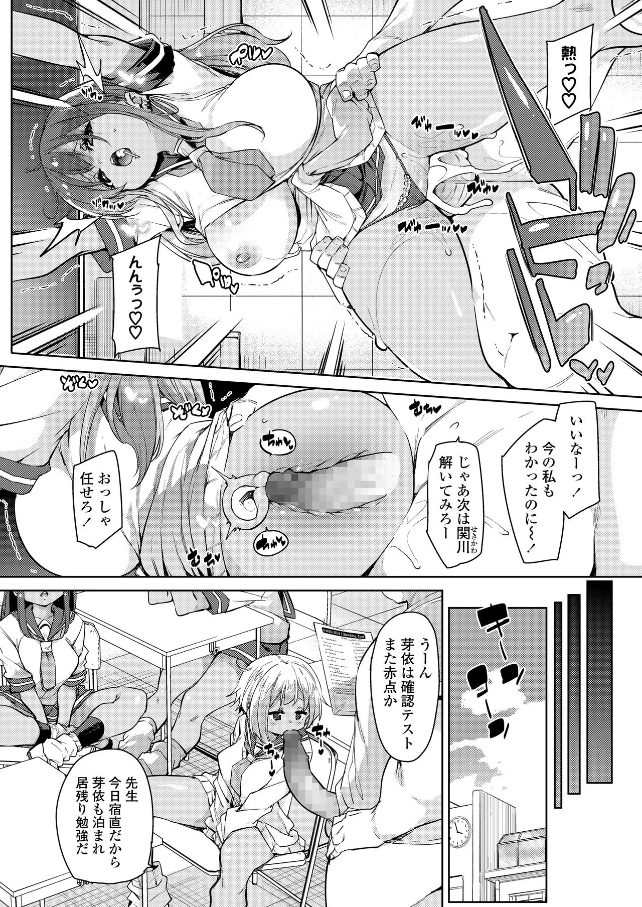 Page 153