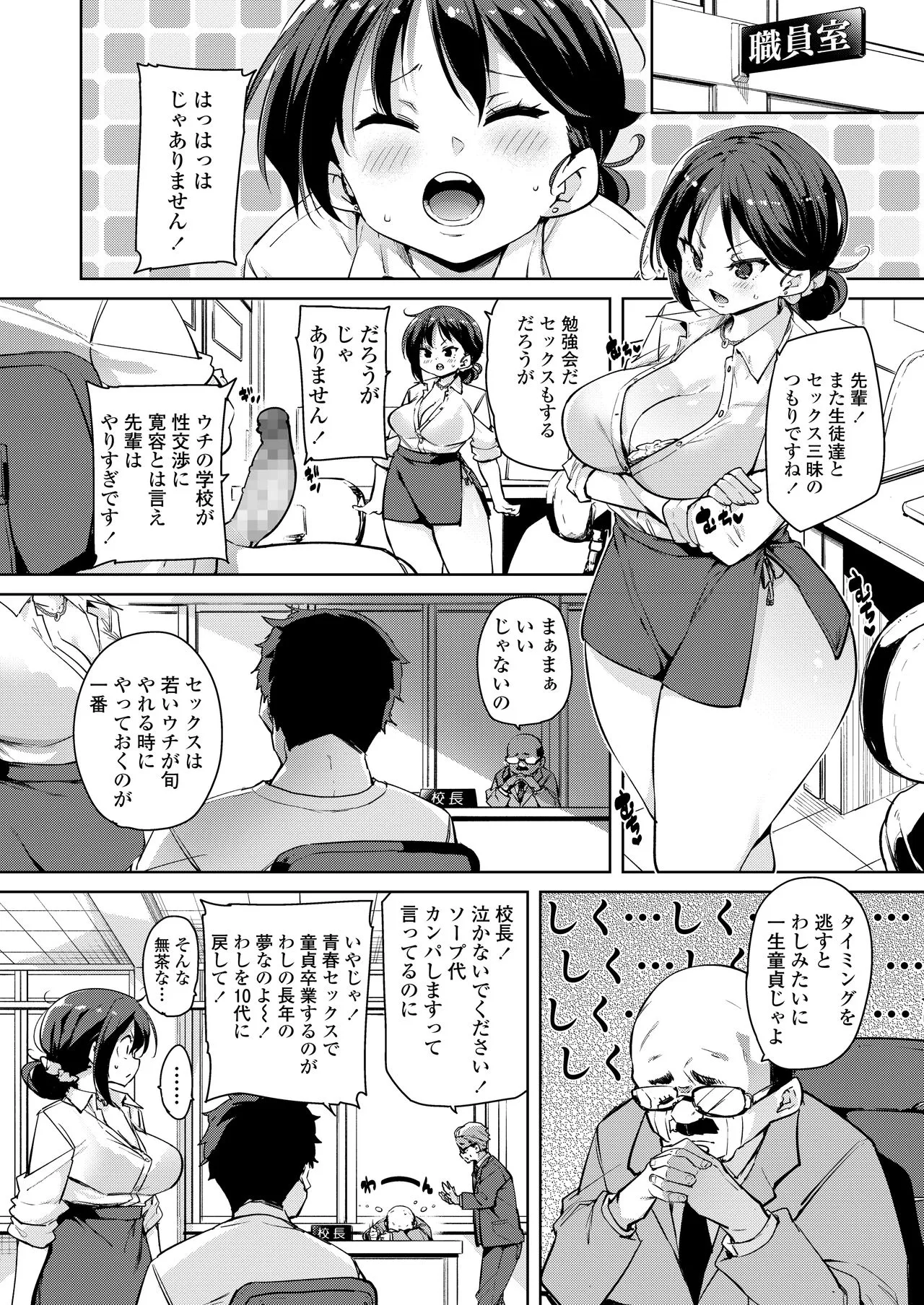 Page 155