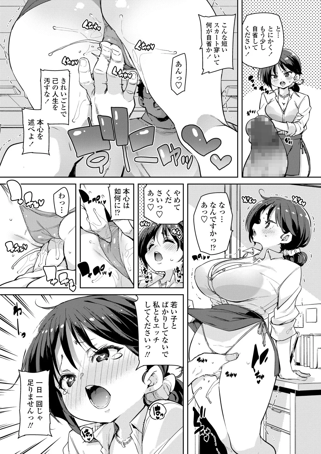Page 156