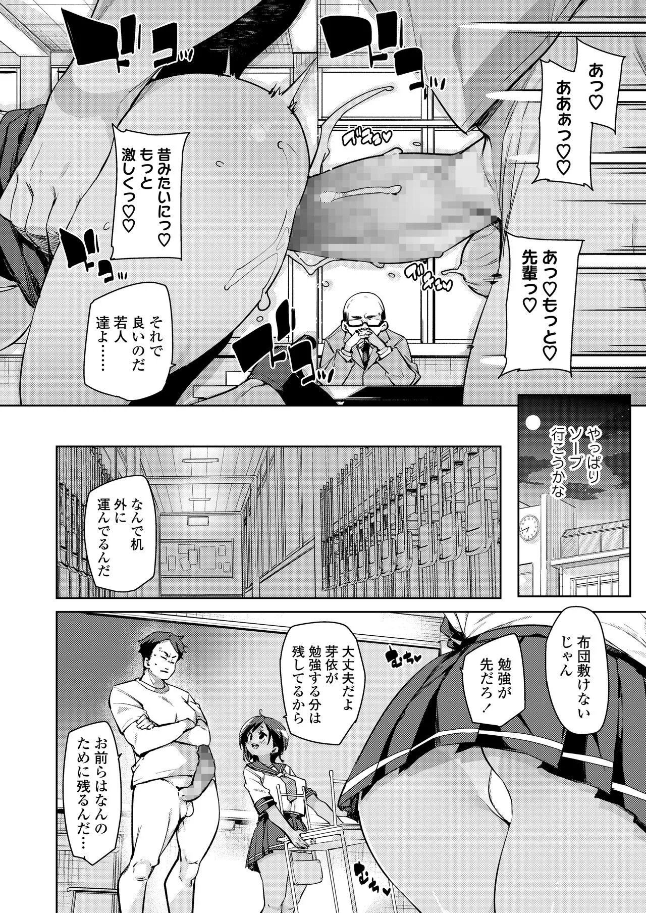Page 157