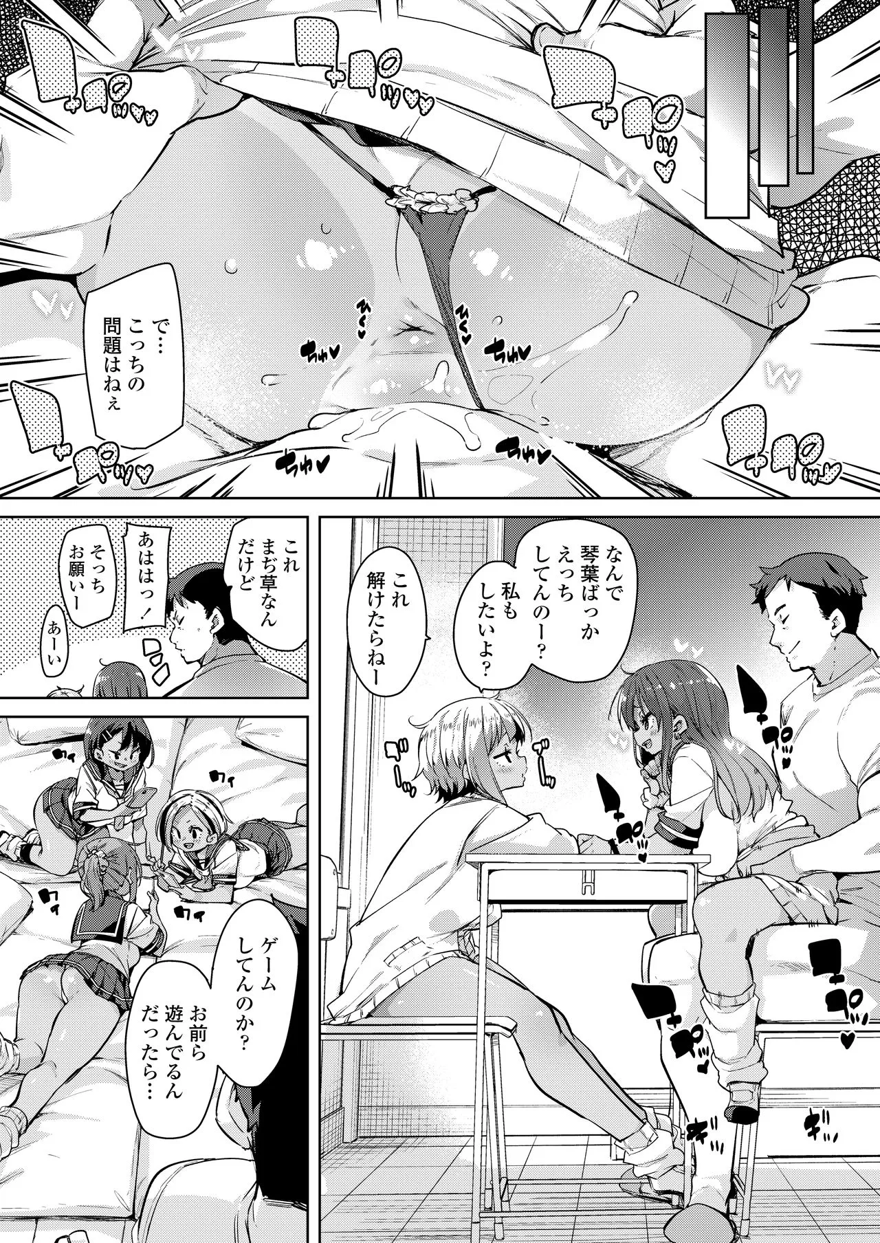 Page 158