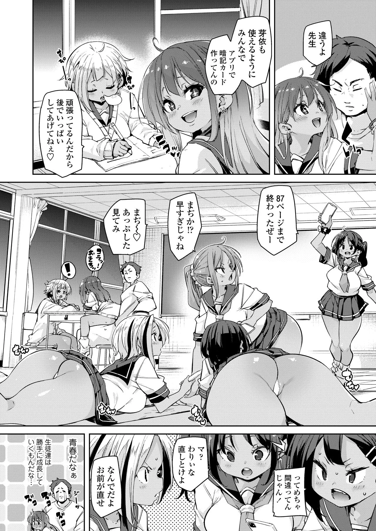 Page 159