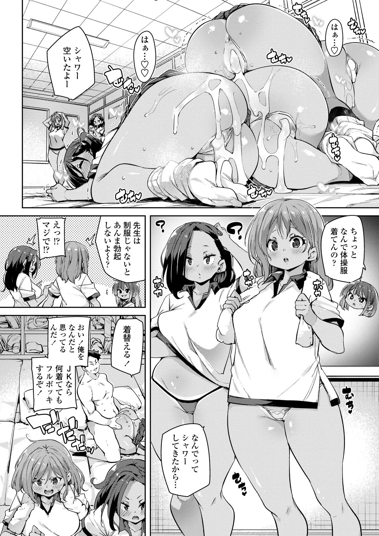 Page 163
