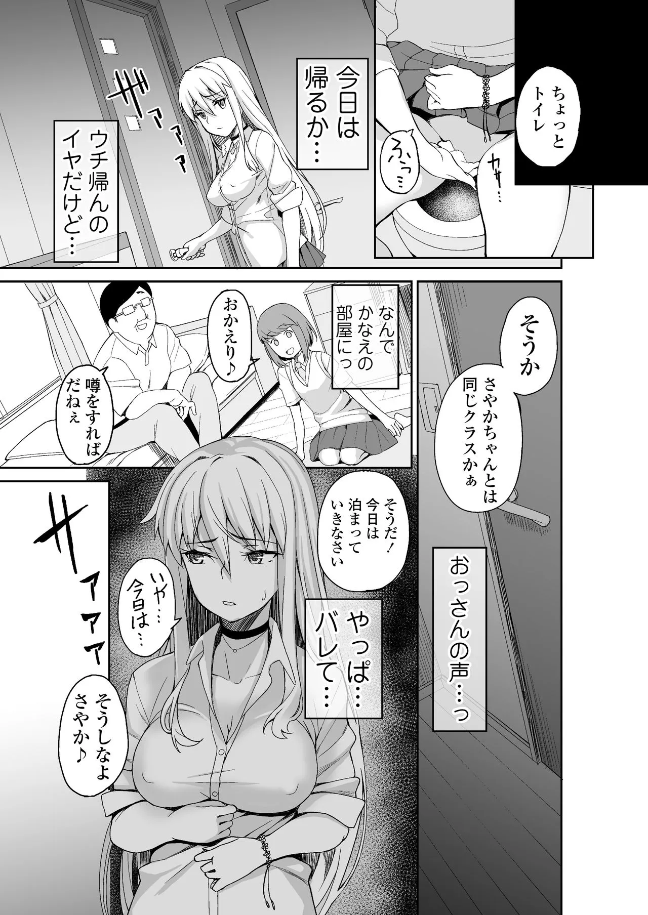 Page 176