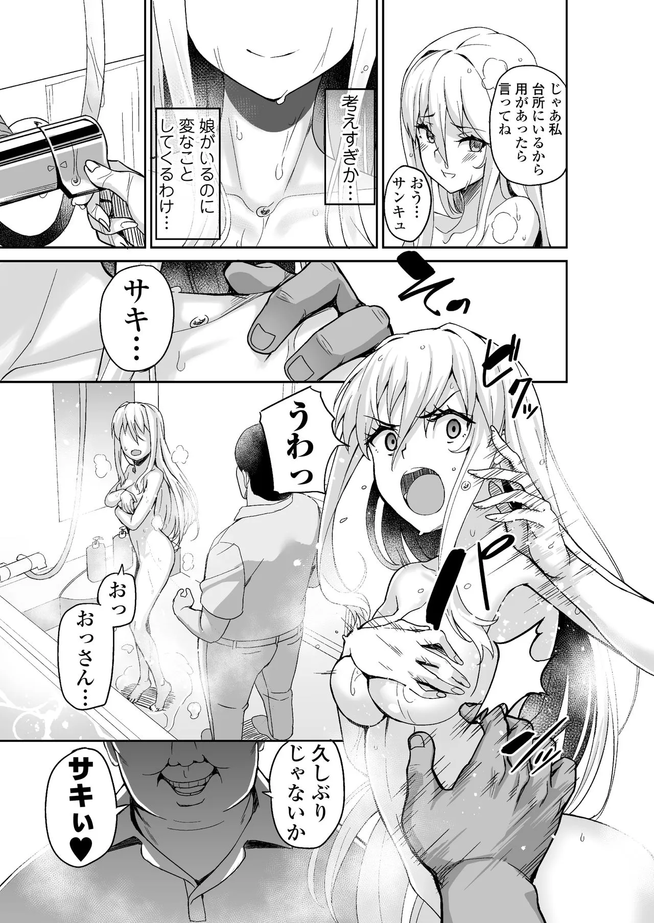 Page 178