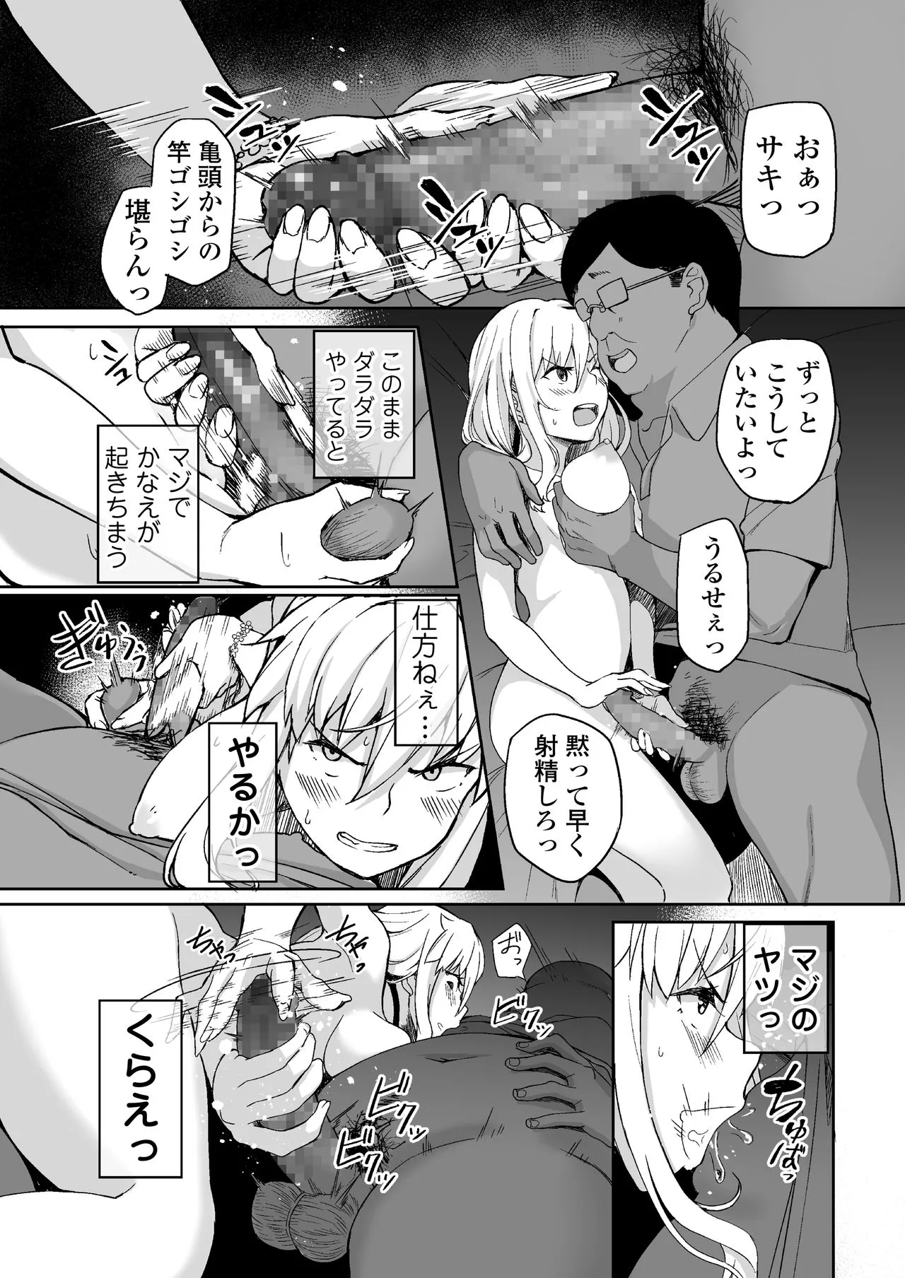 Page 187
