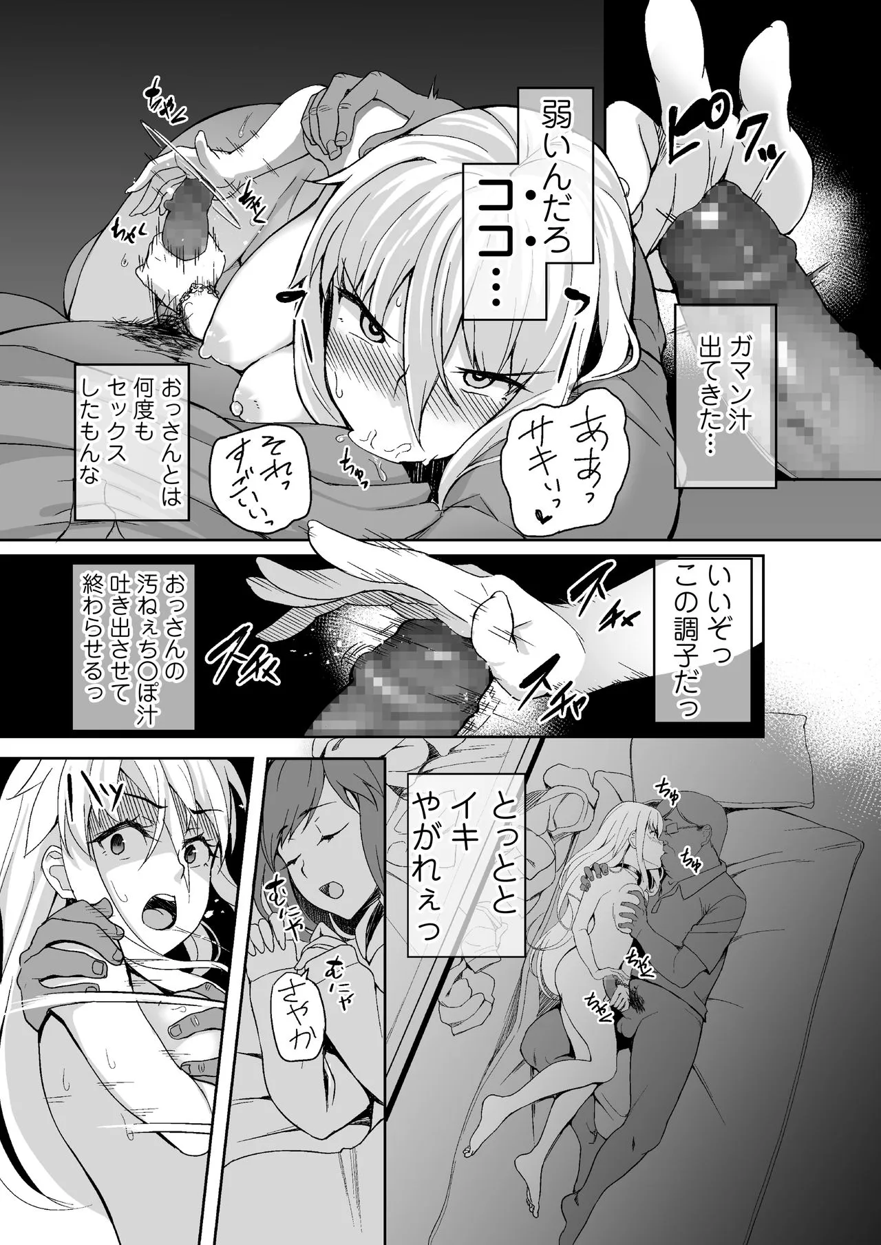 Page 188