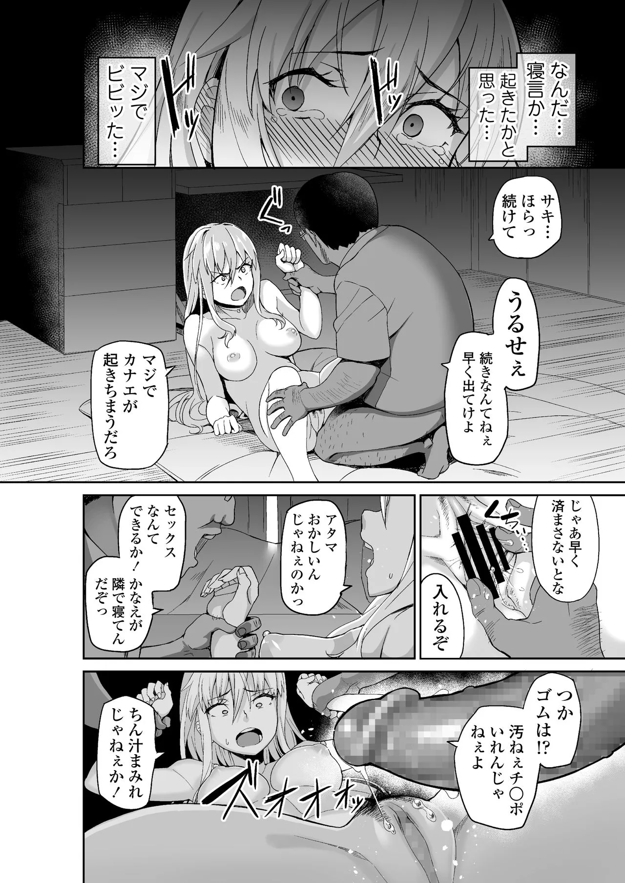 Page 189