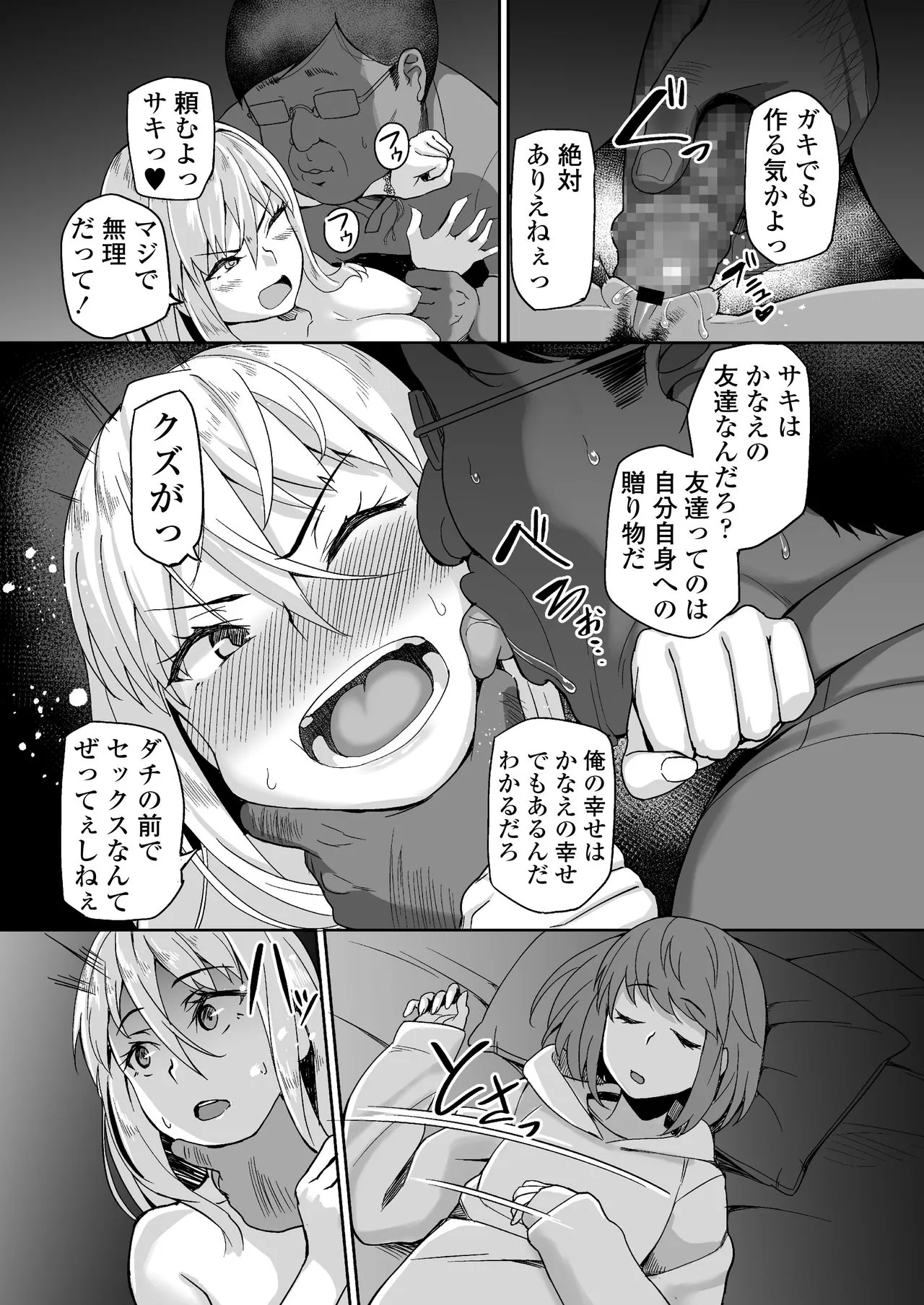 Page 190