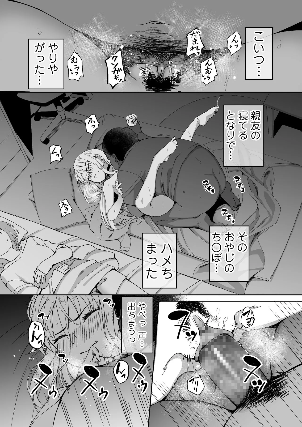 Page 192