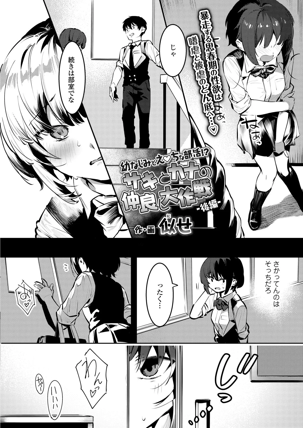 Page 209