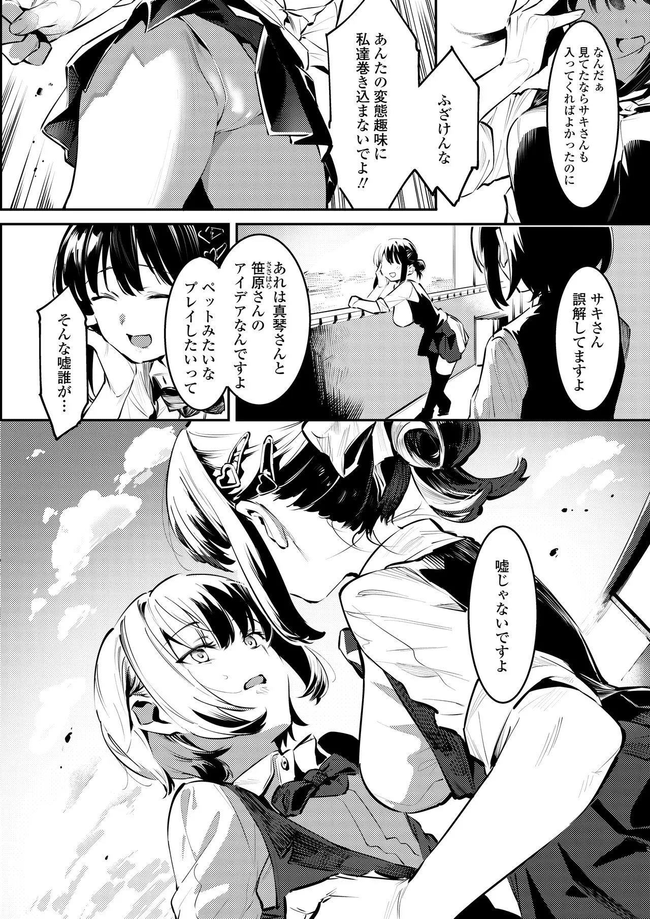 Page 213