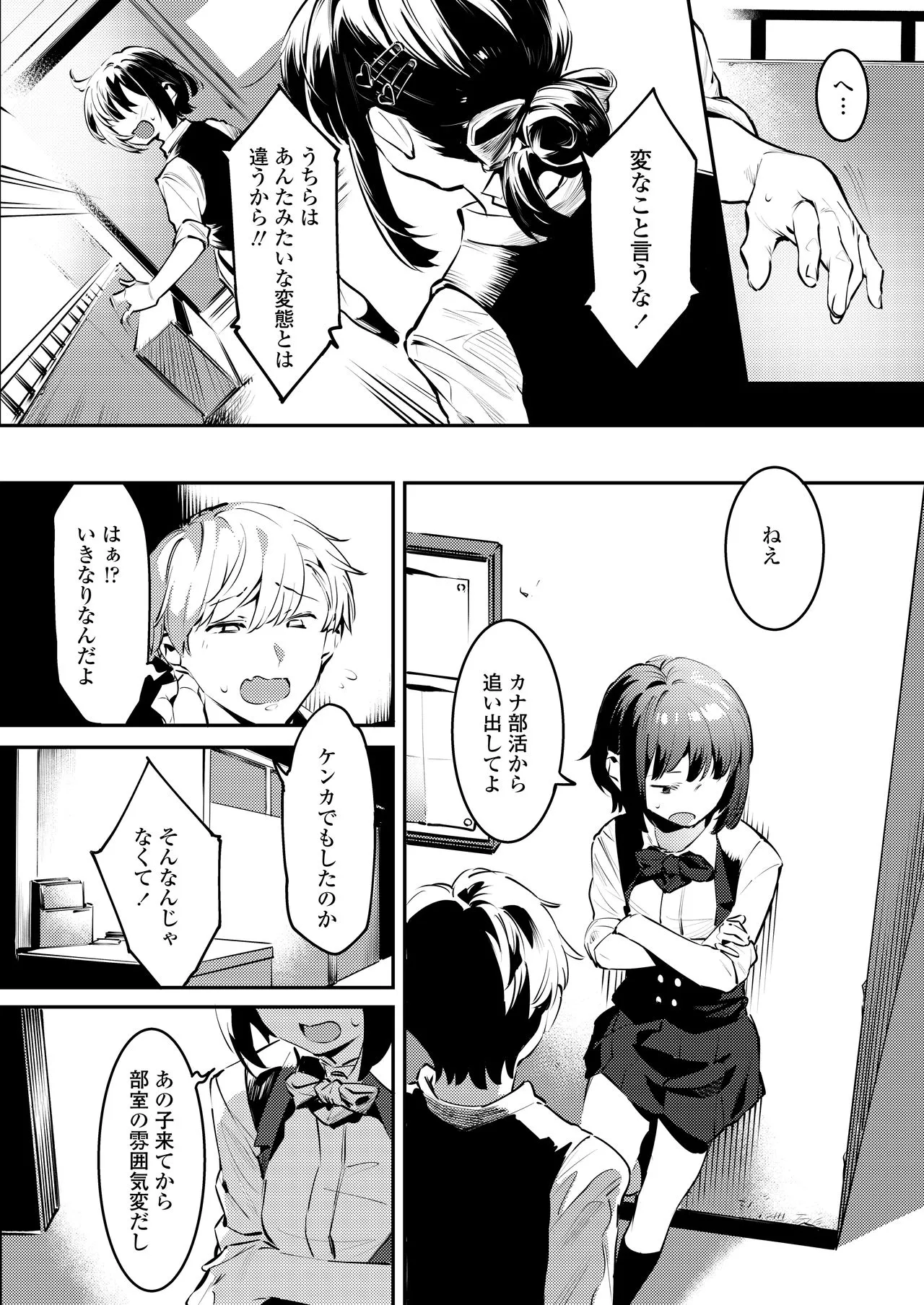Page 215