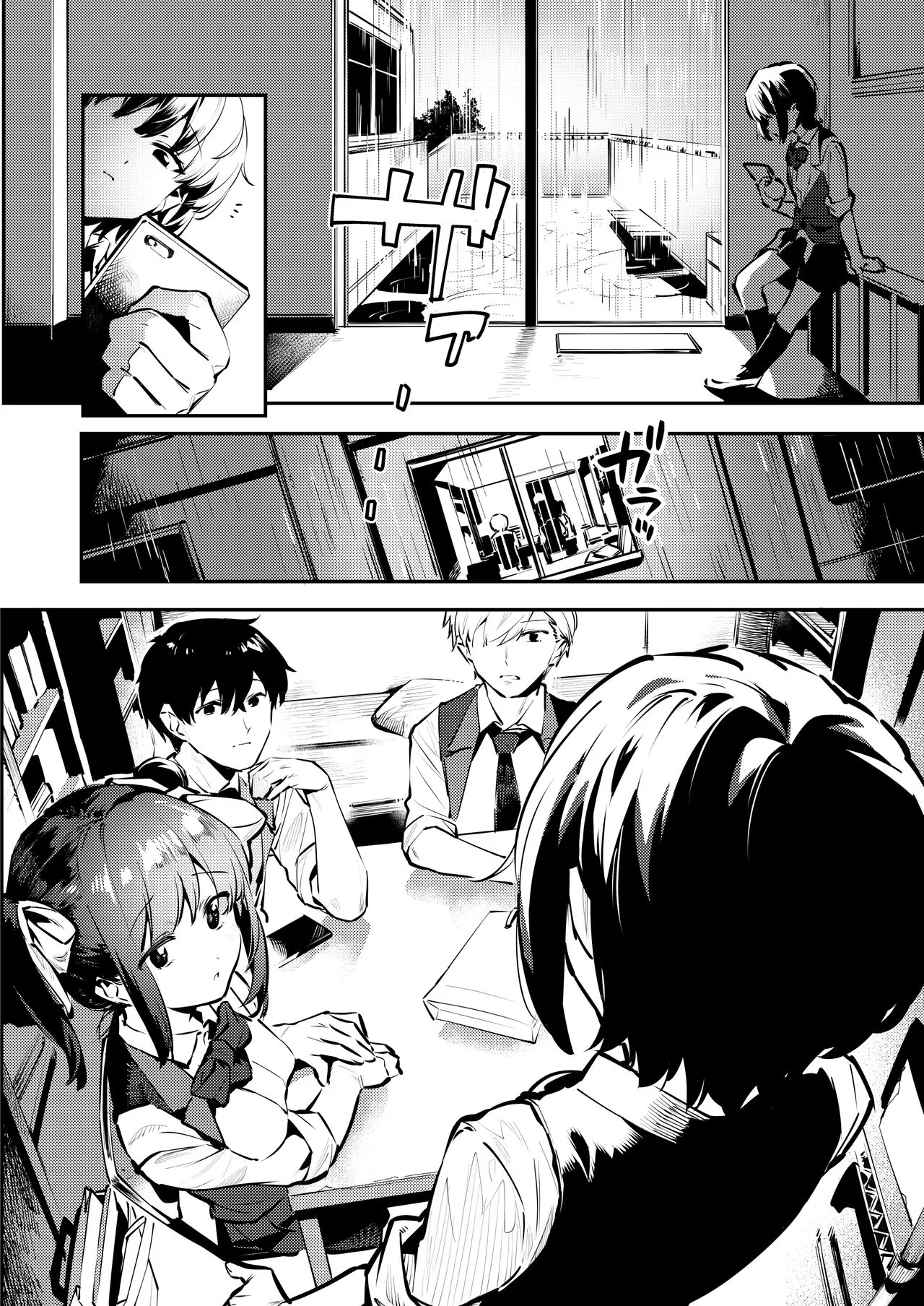 Page 217