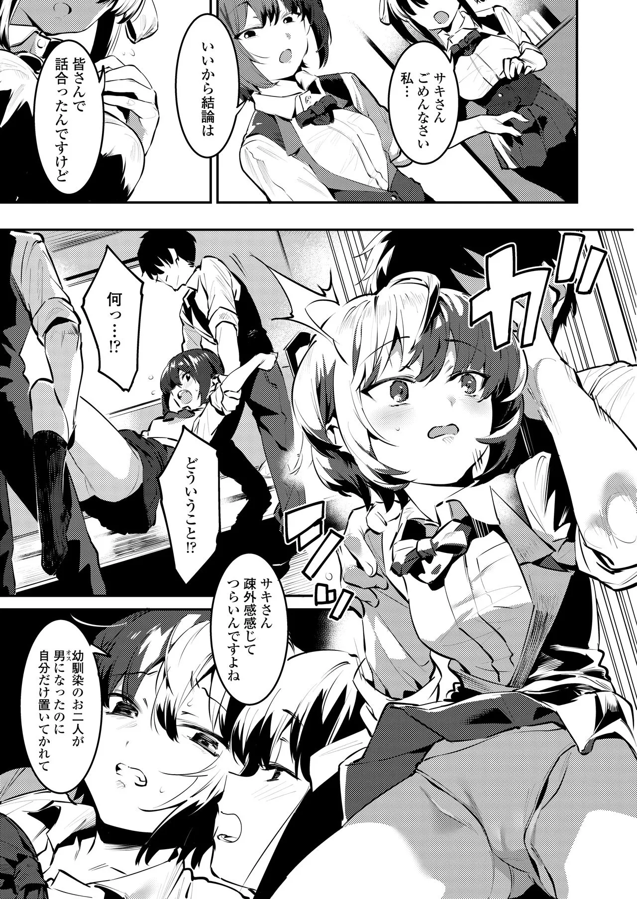 Page 218
