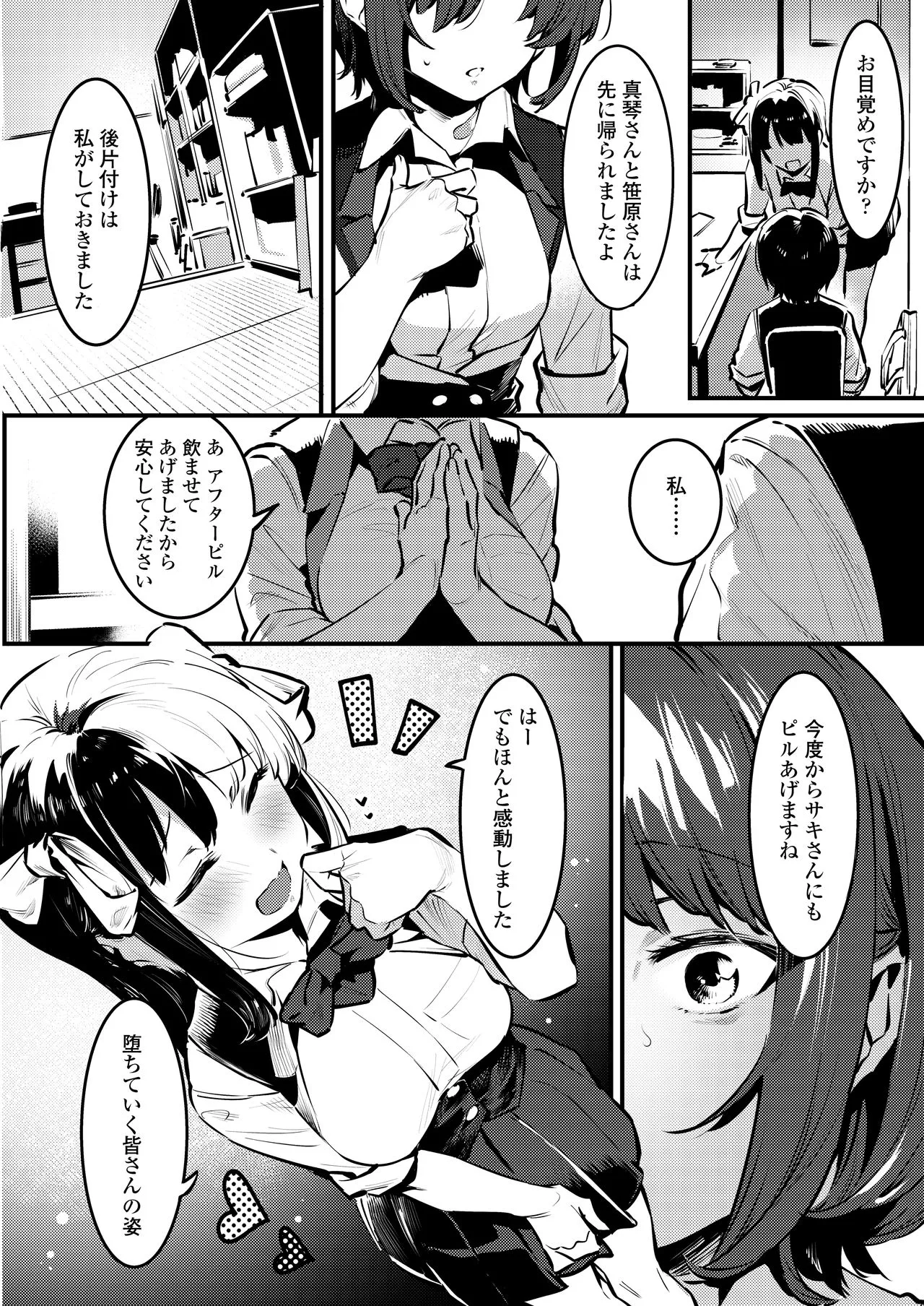 Page 235