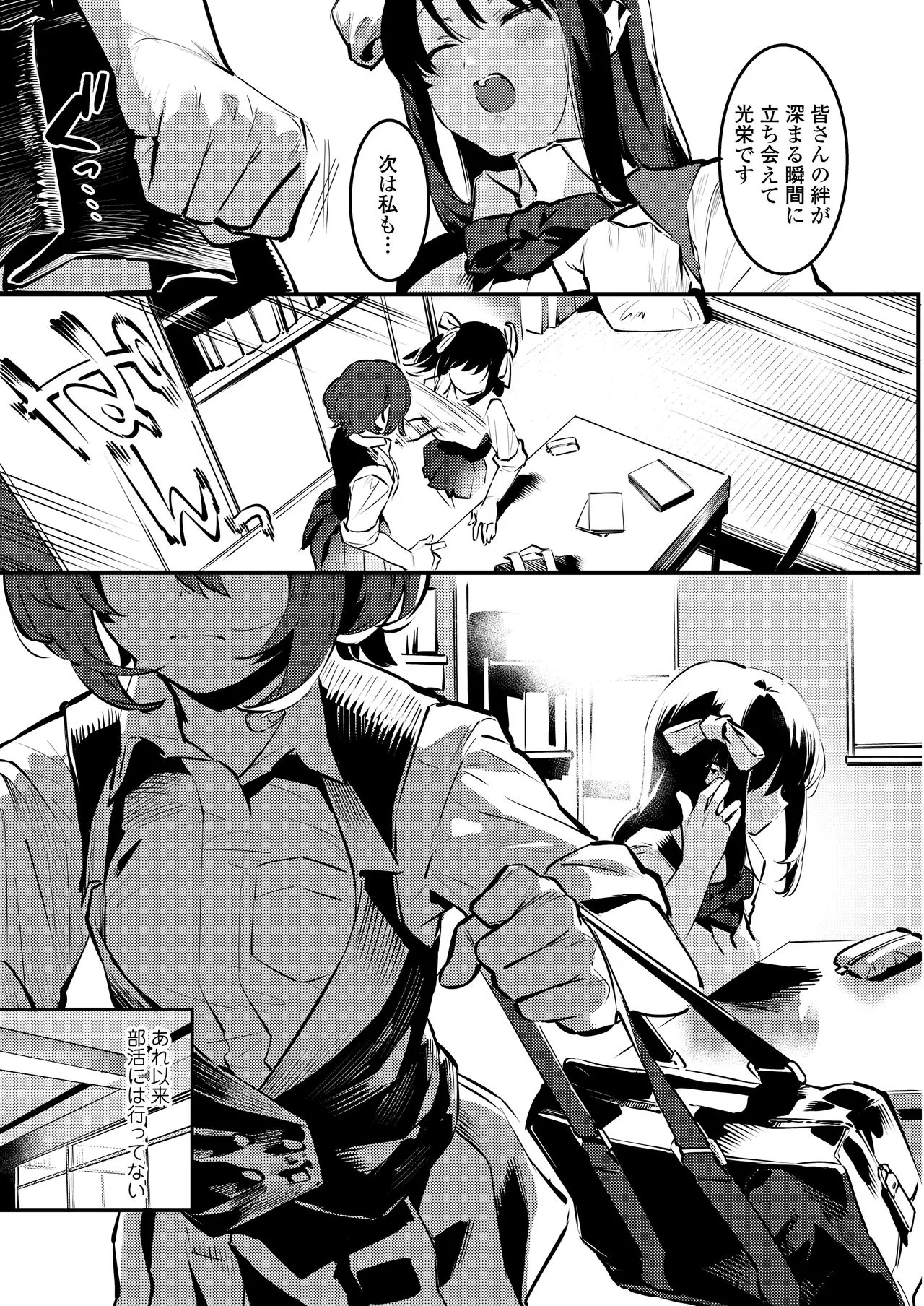 Page 236