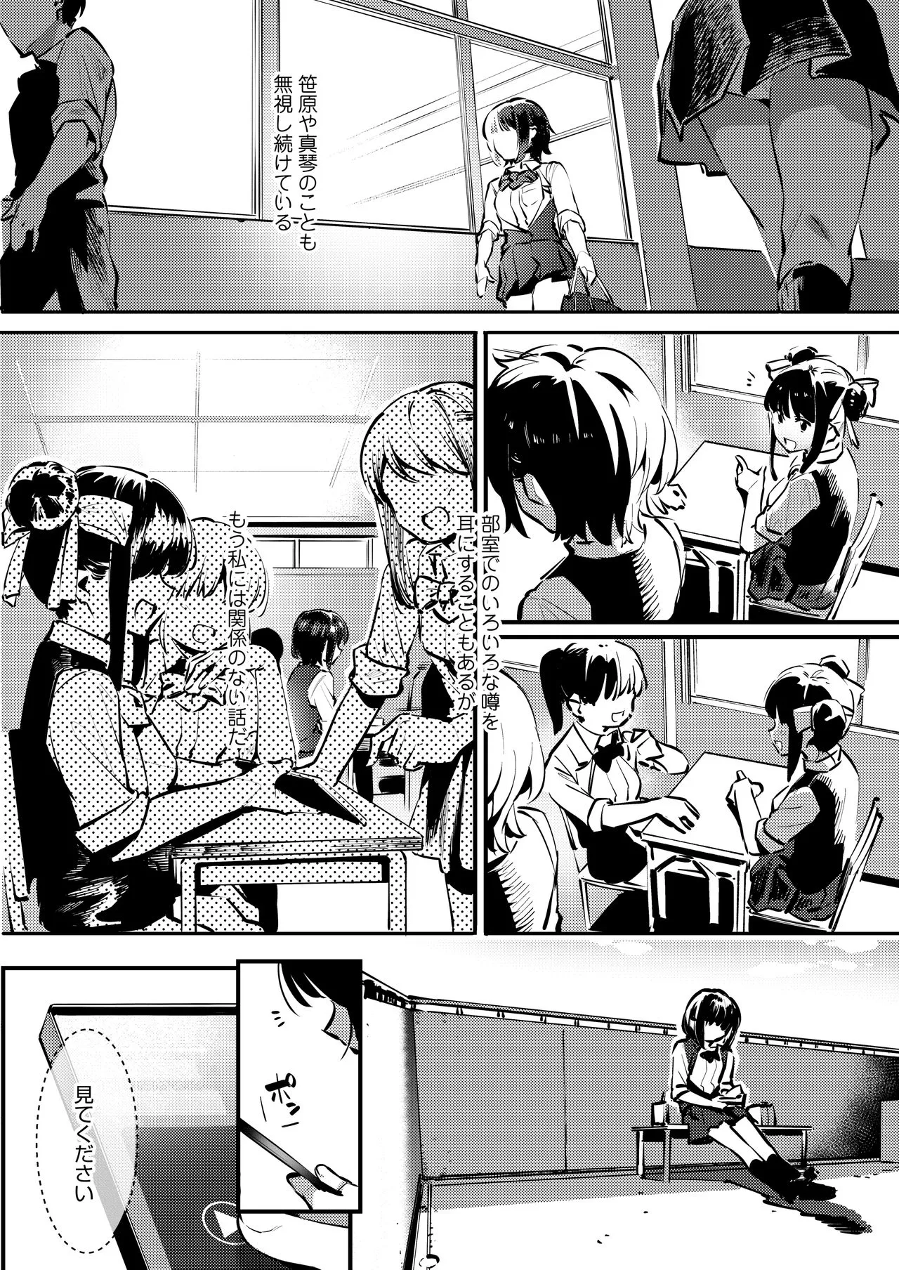 Page 237