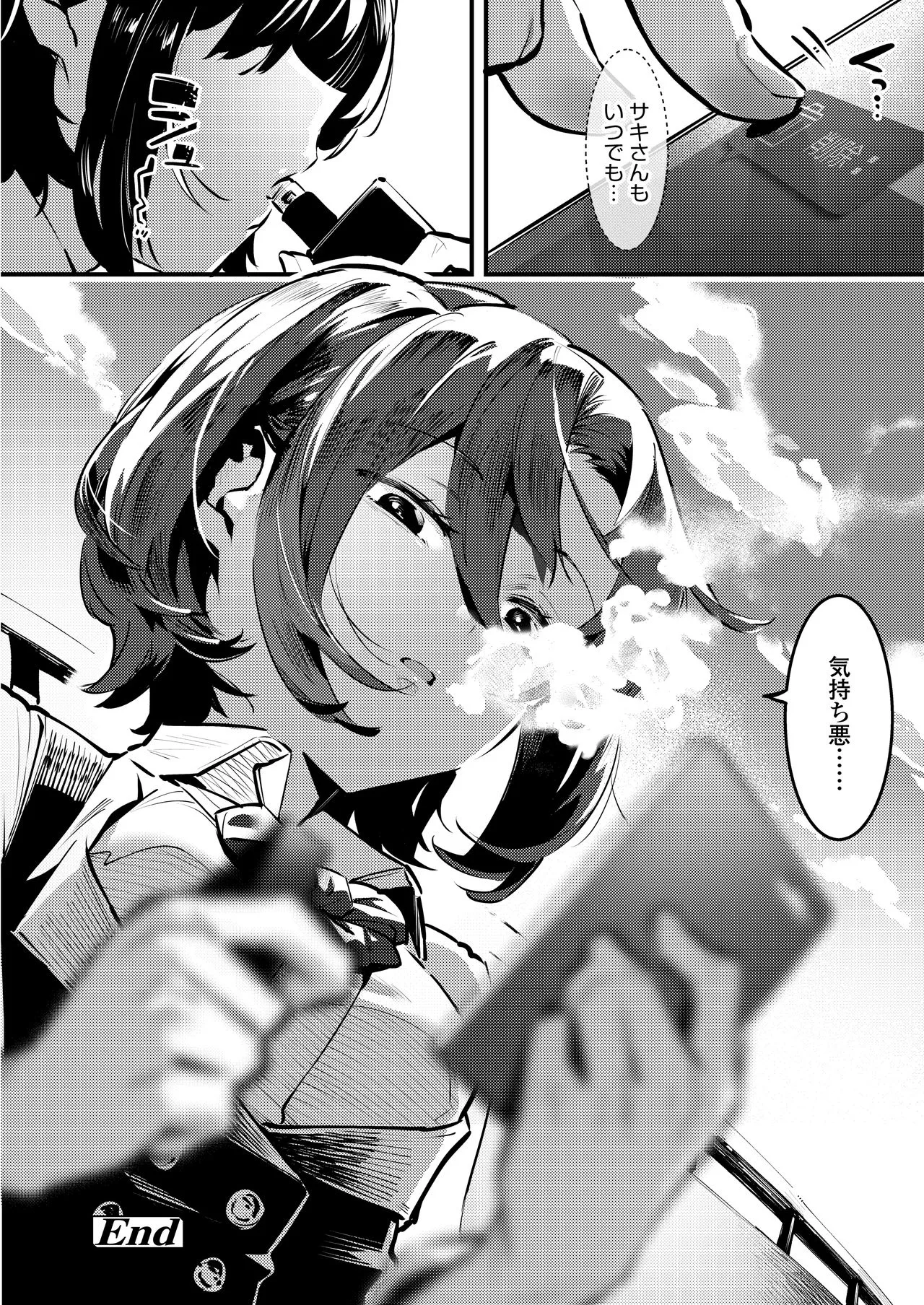 Page 239