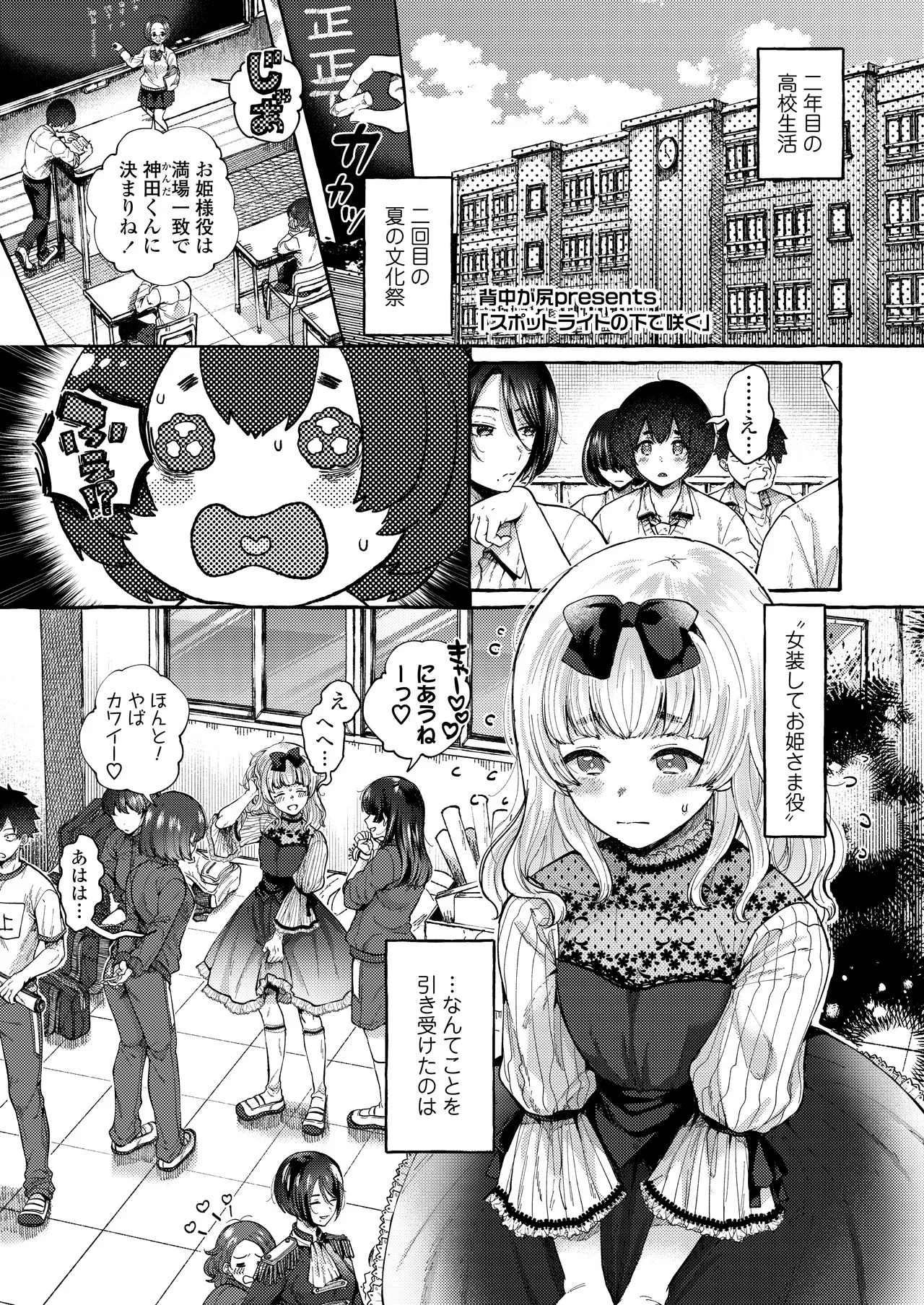 Page 240