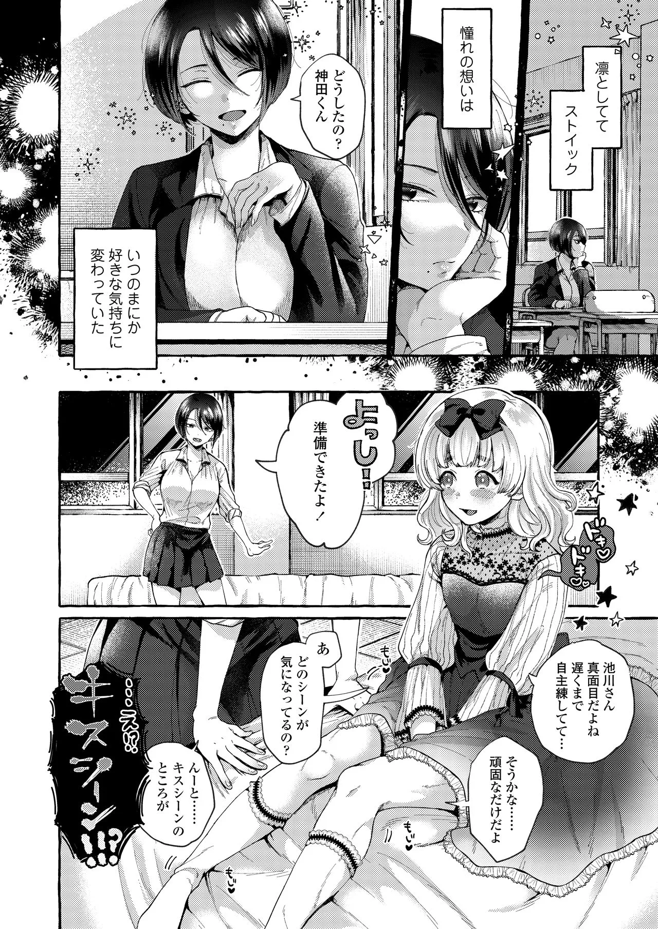 Page 243