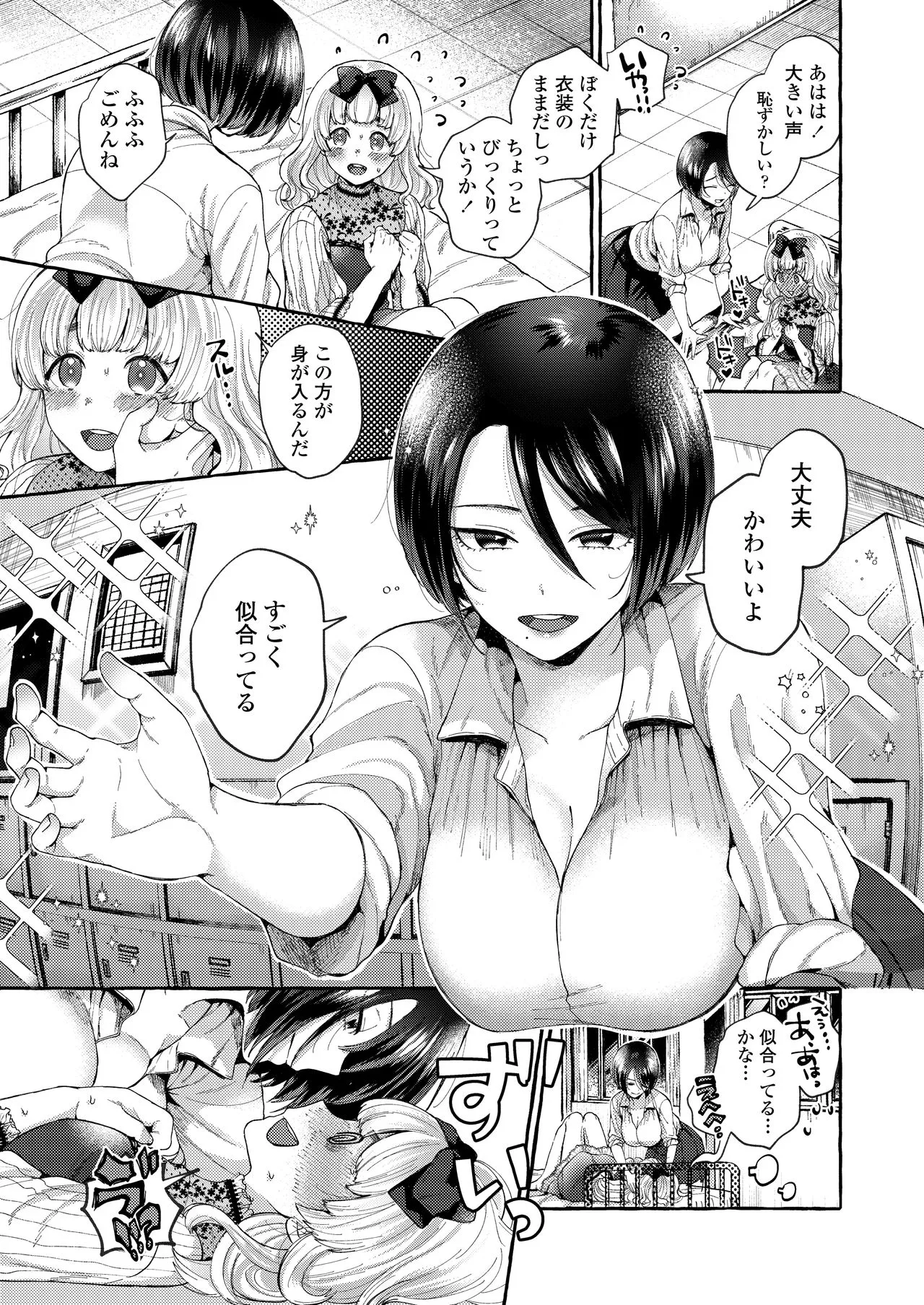 Page 244